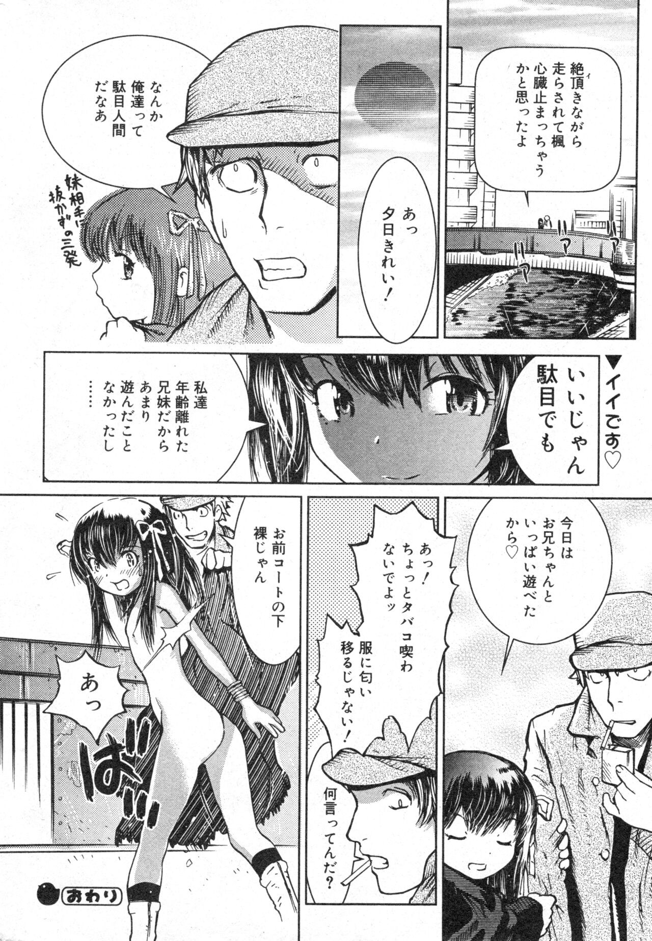Page 192