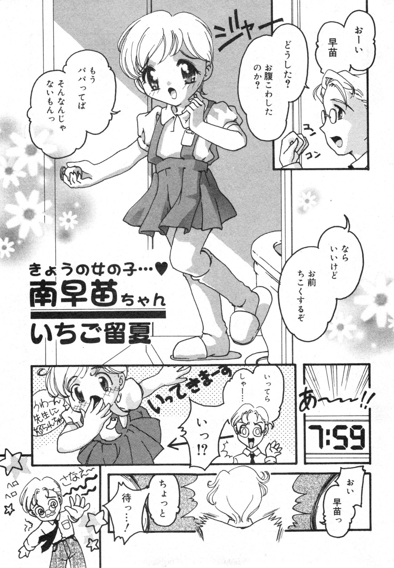 Page 193