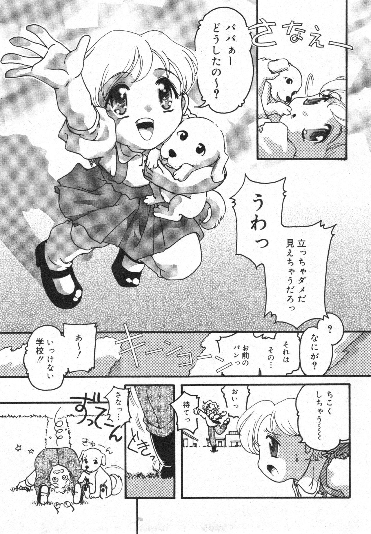 Page 195