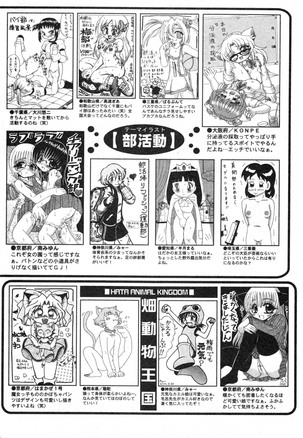 Page 200