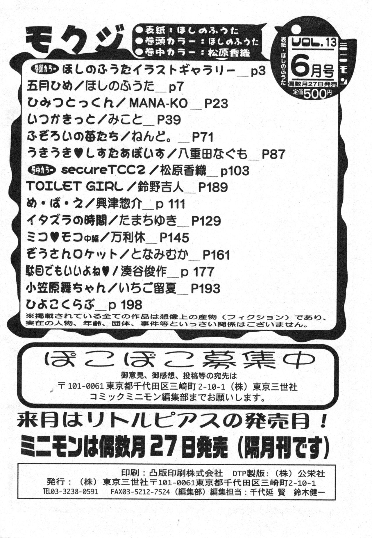 Page 202