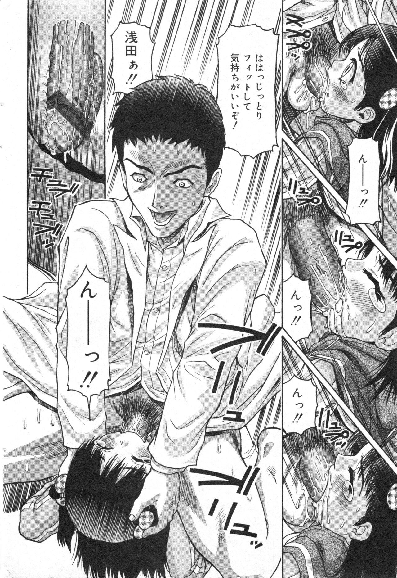 Page 64
