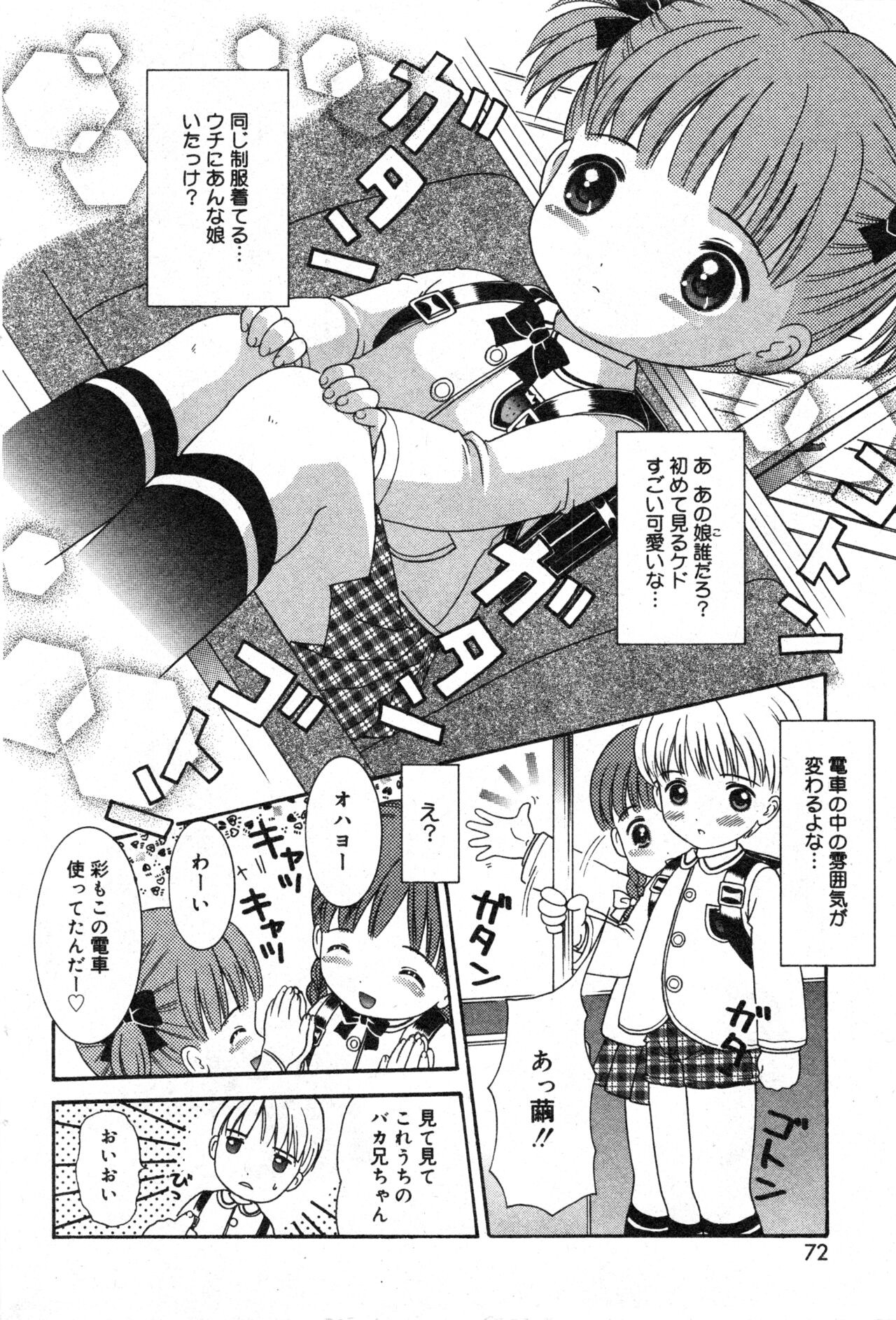 Page 72