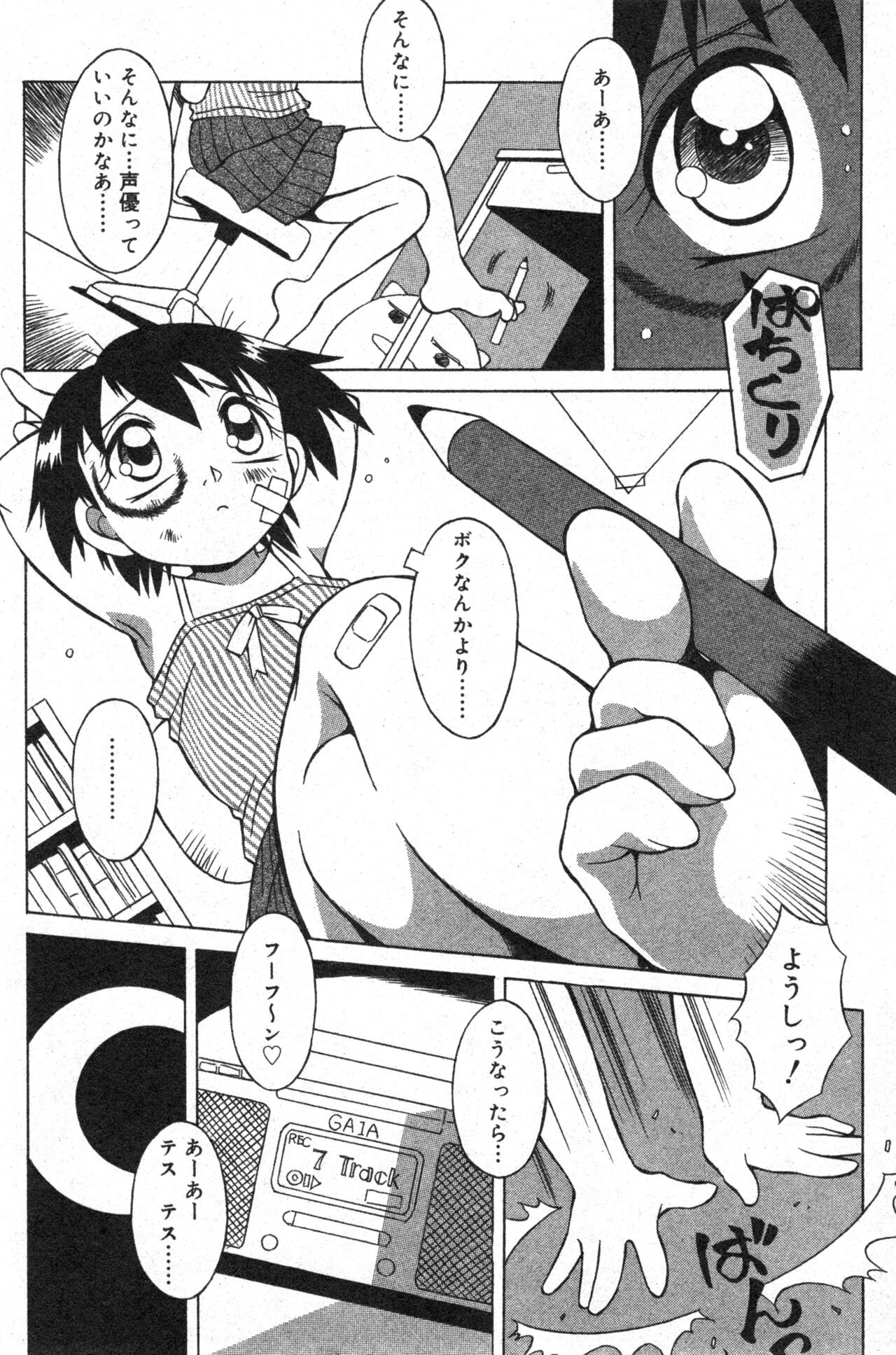 Page 90