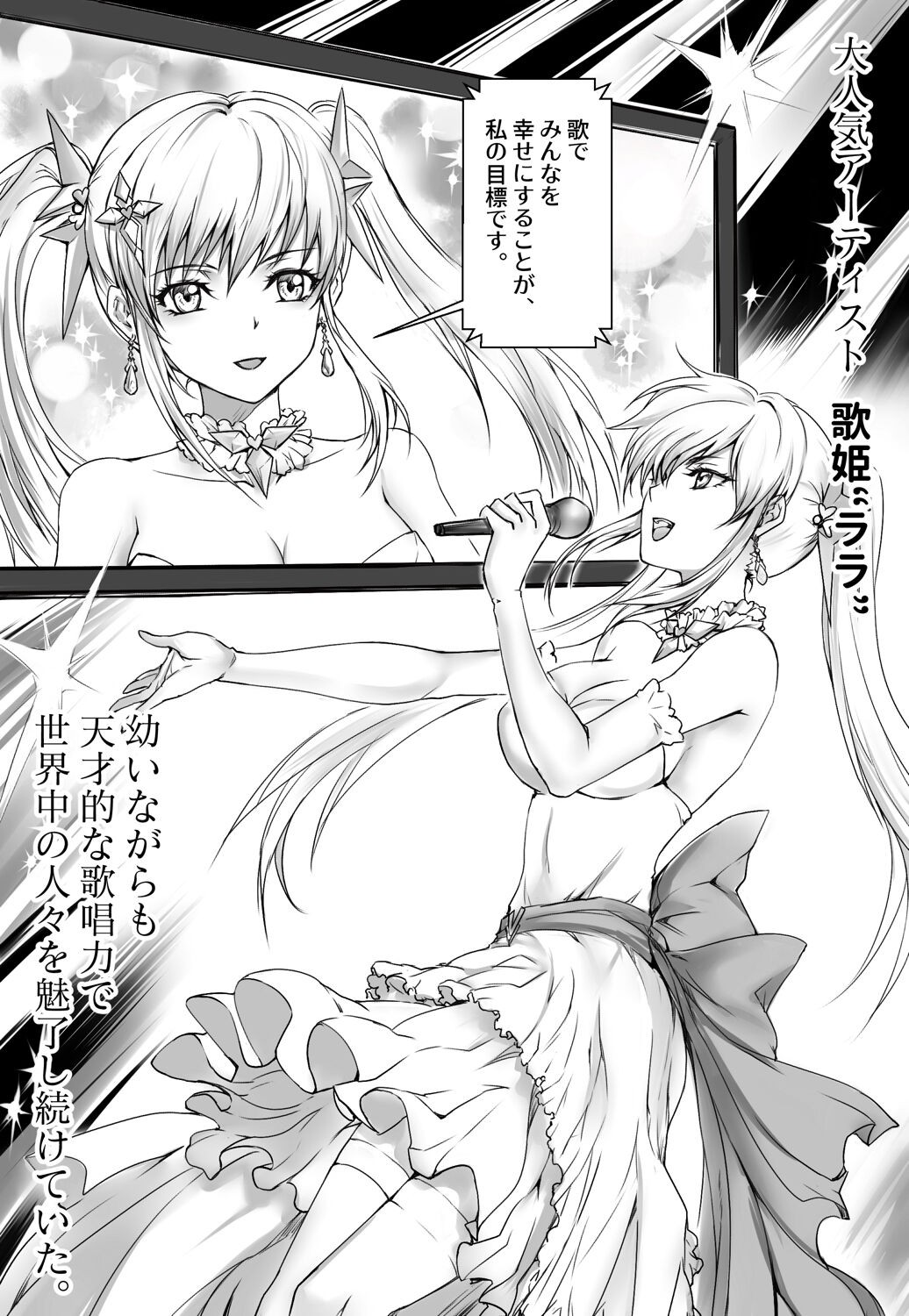 珍しい動物の剥製
