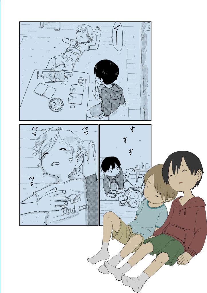 Page 44