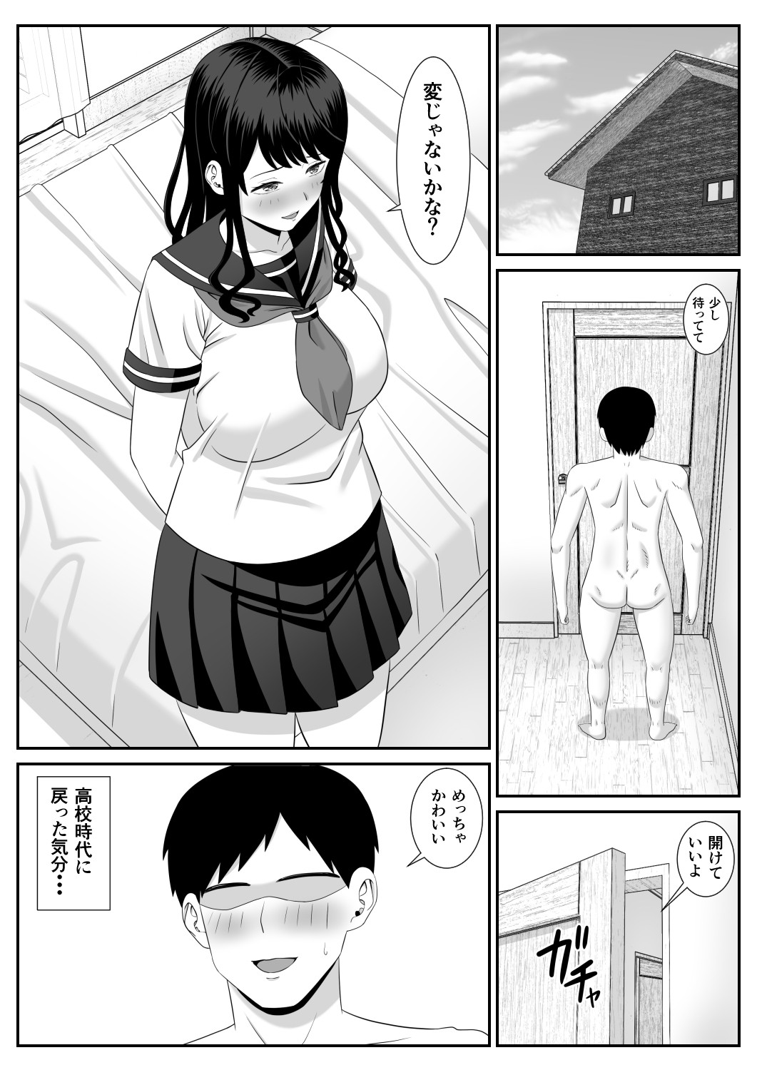 Page 27