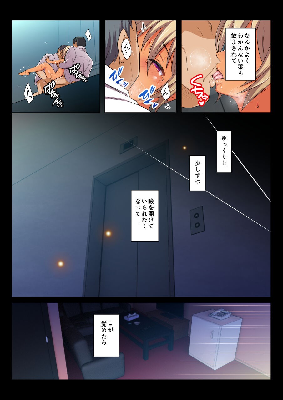 Page 67
