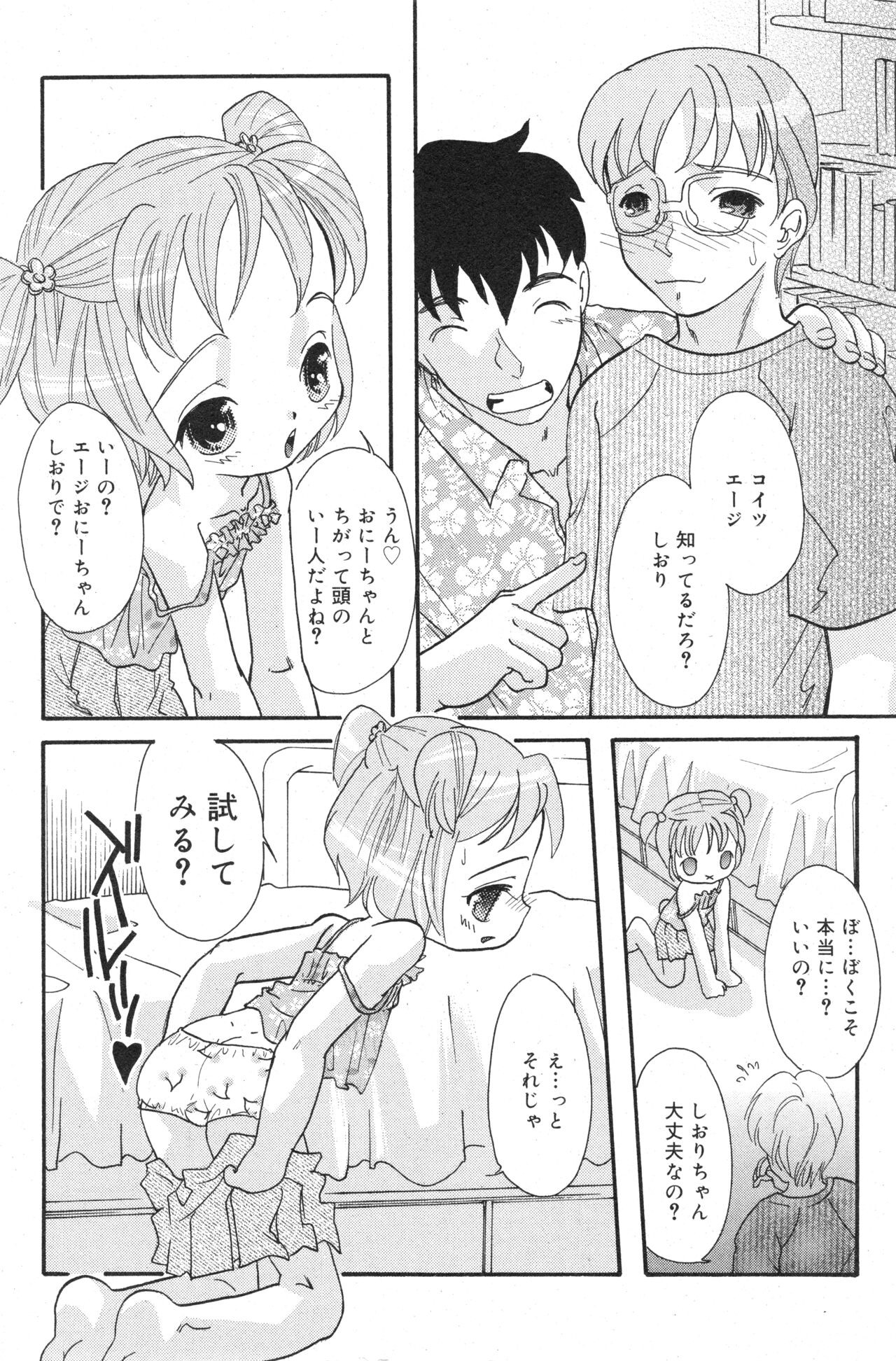 Page 131