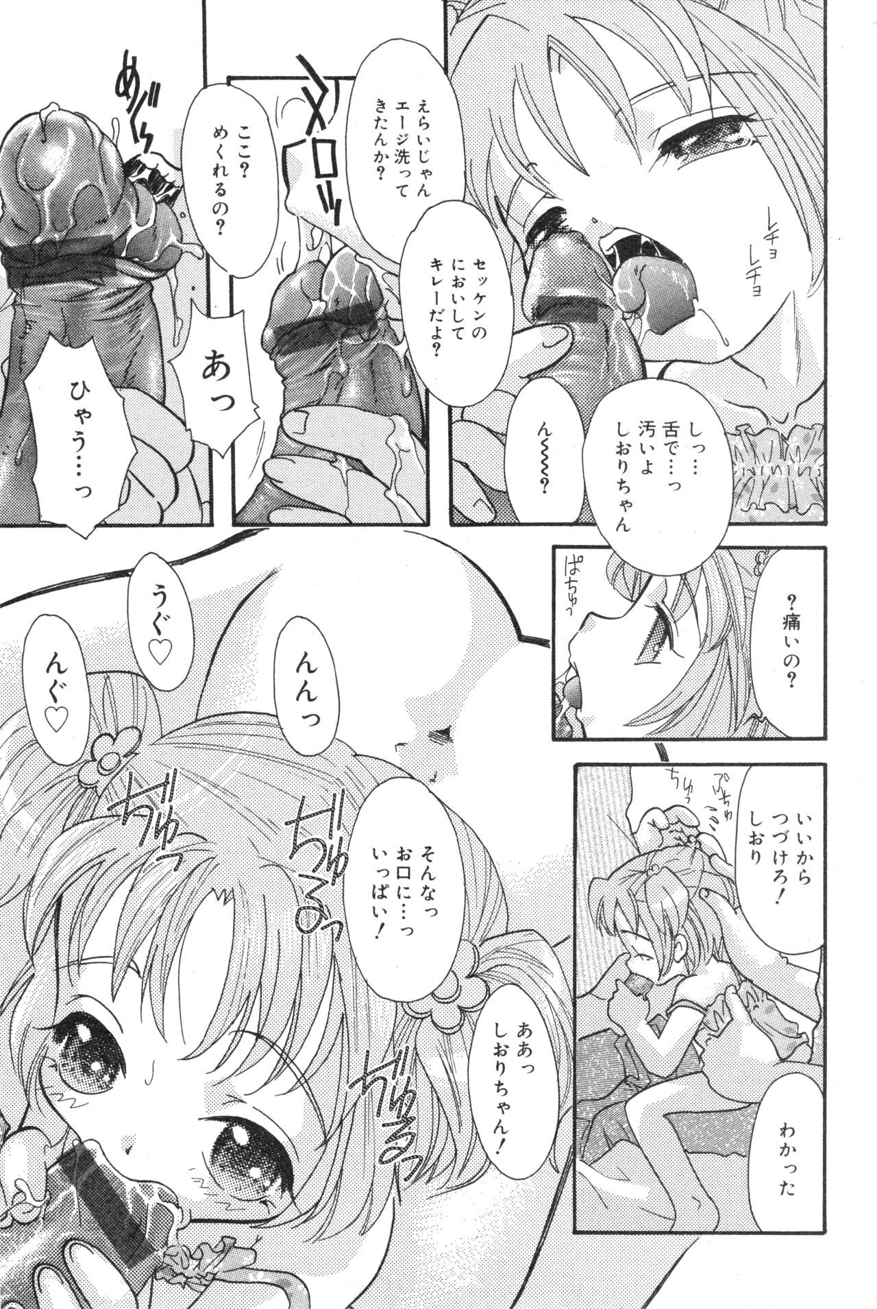 Page 134