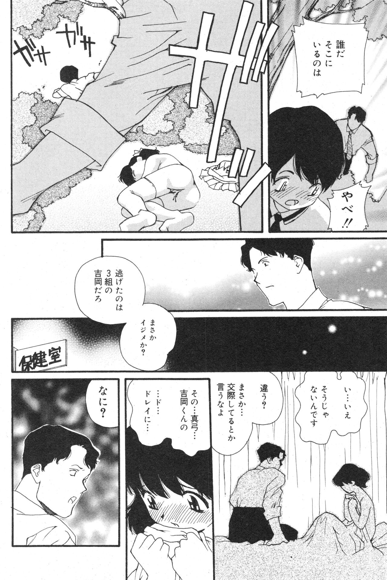 Page 151