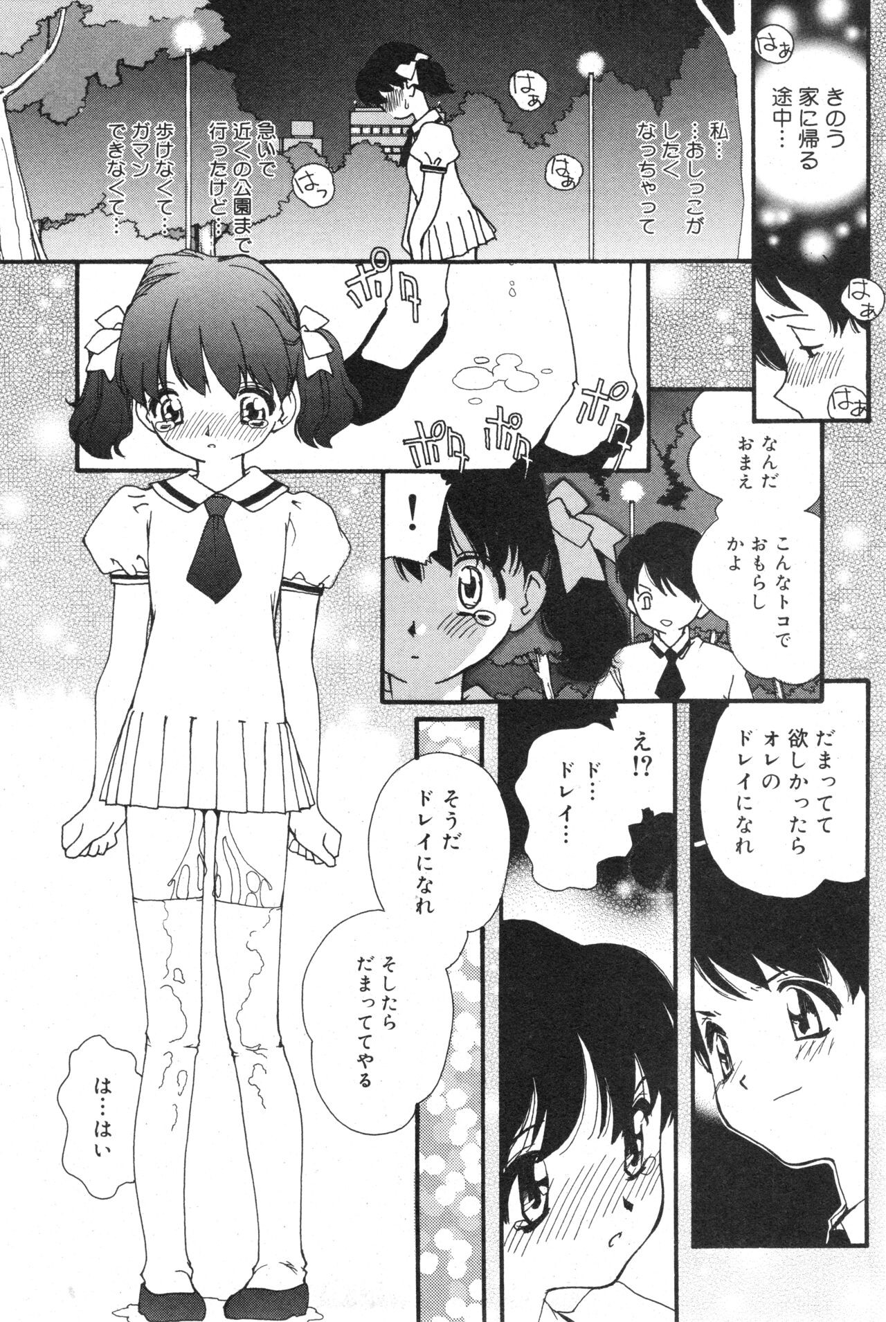 Page 152