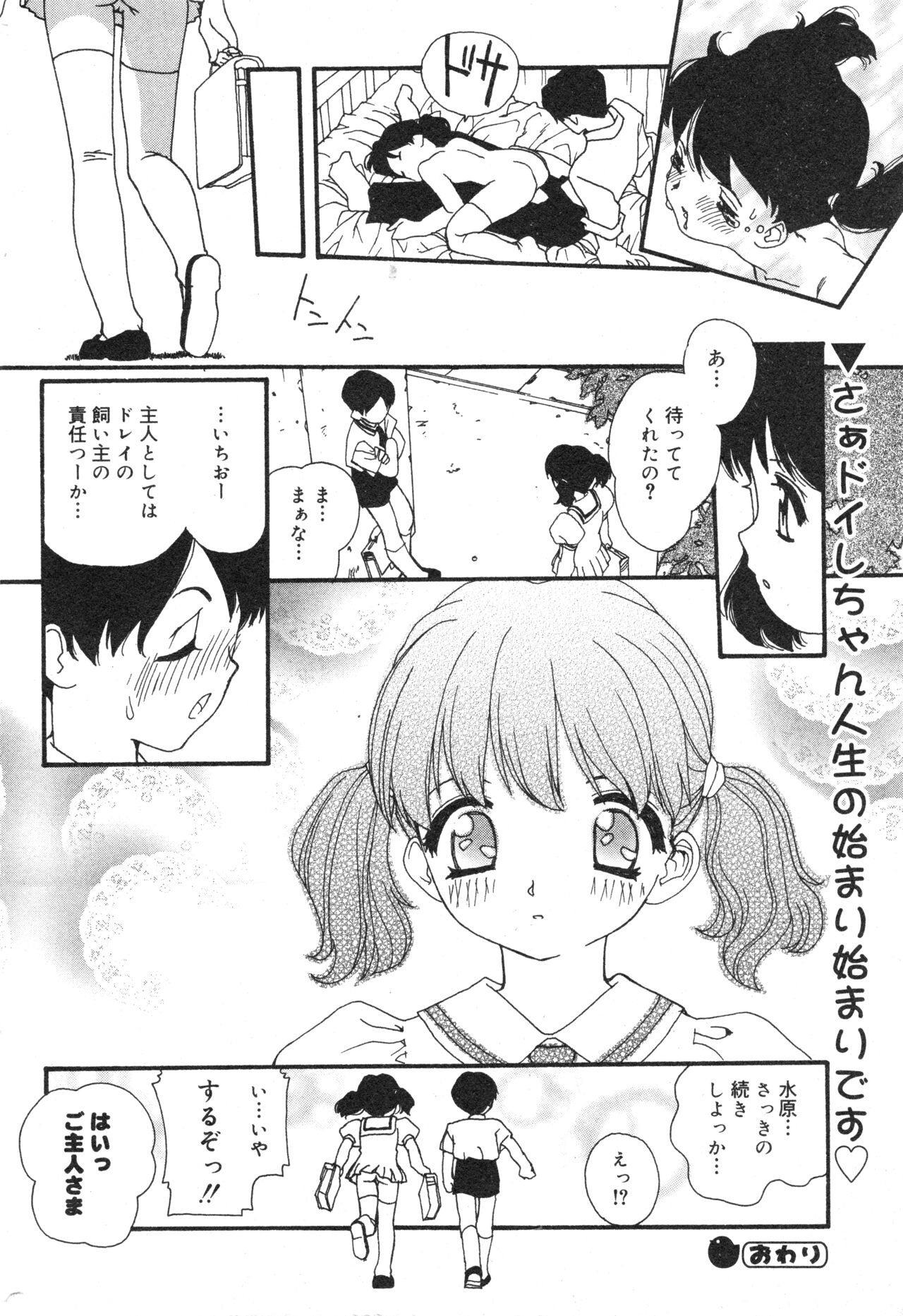 Page 161