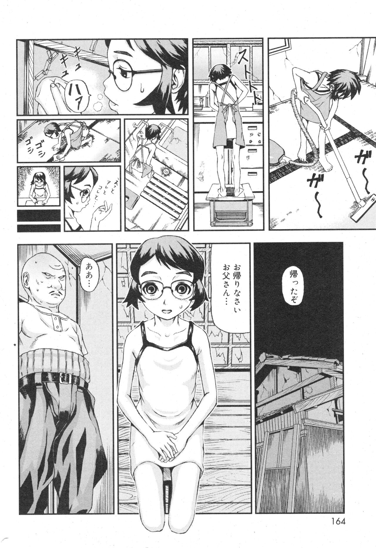 Page 163