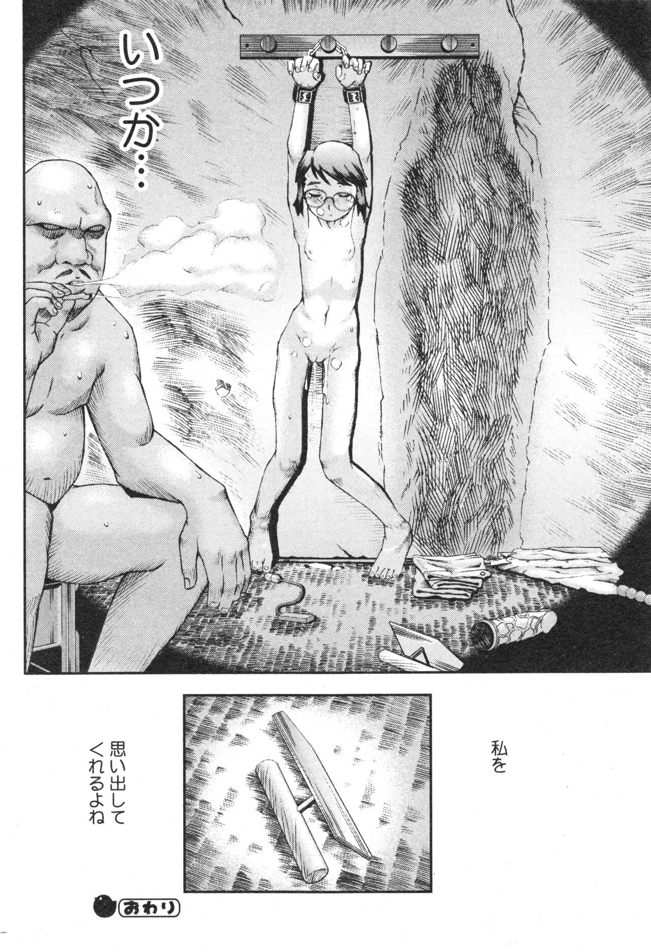 Page 177