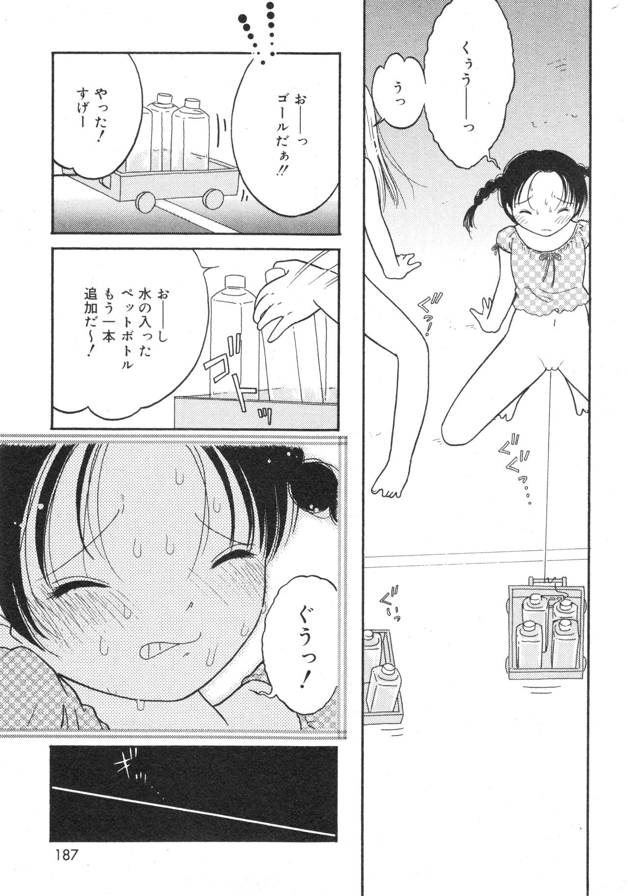 Page 186