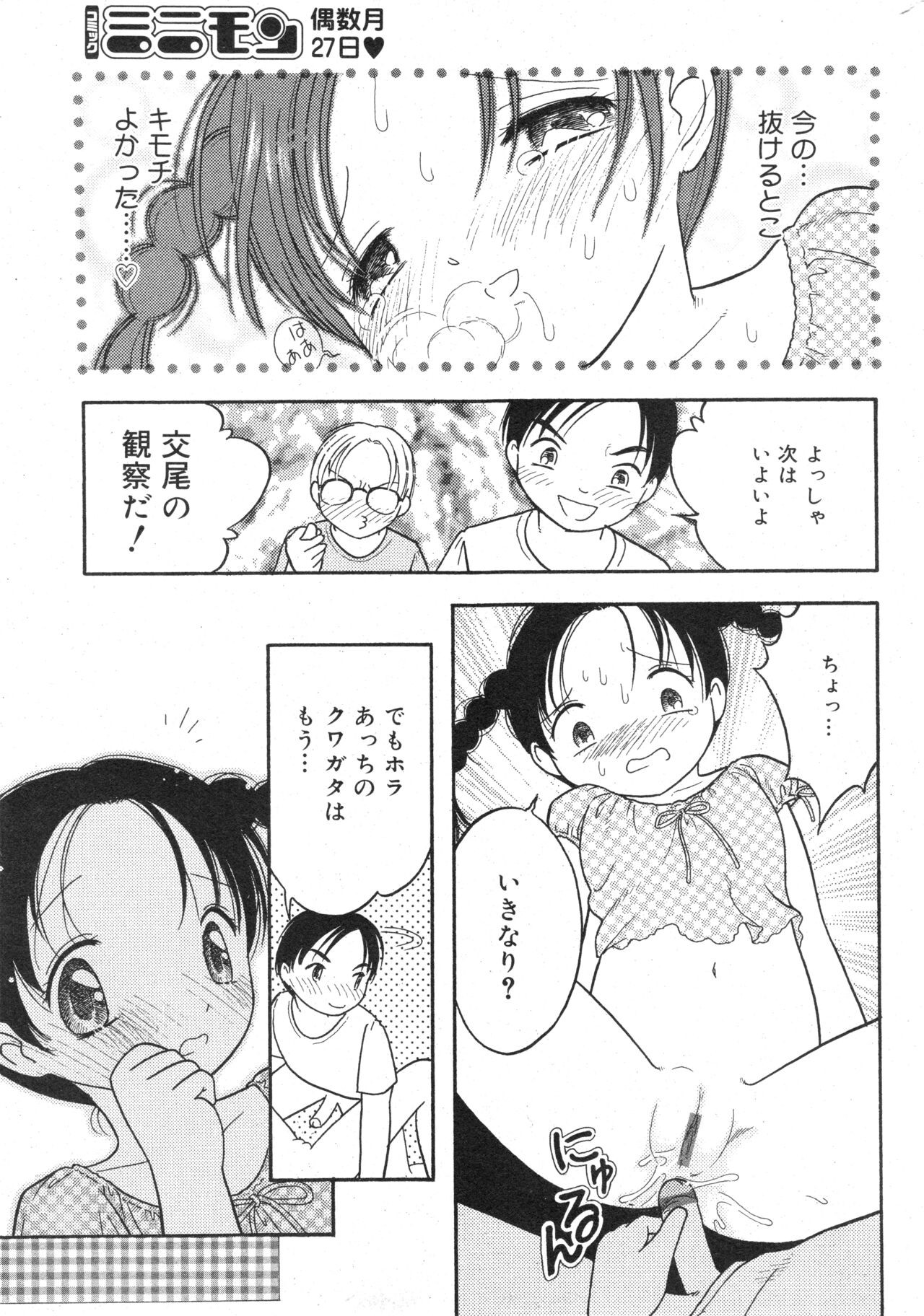 Page 188
