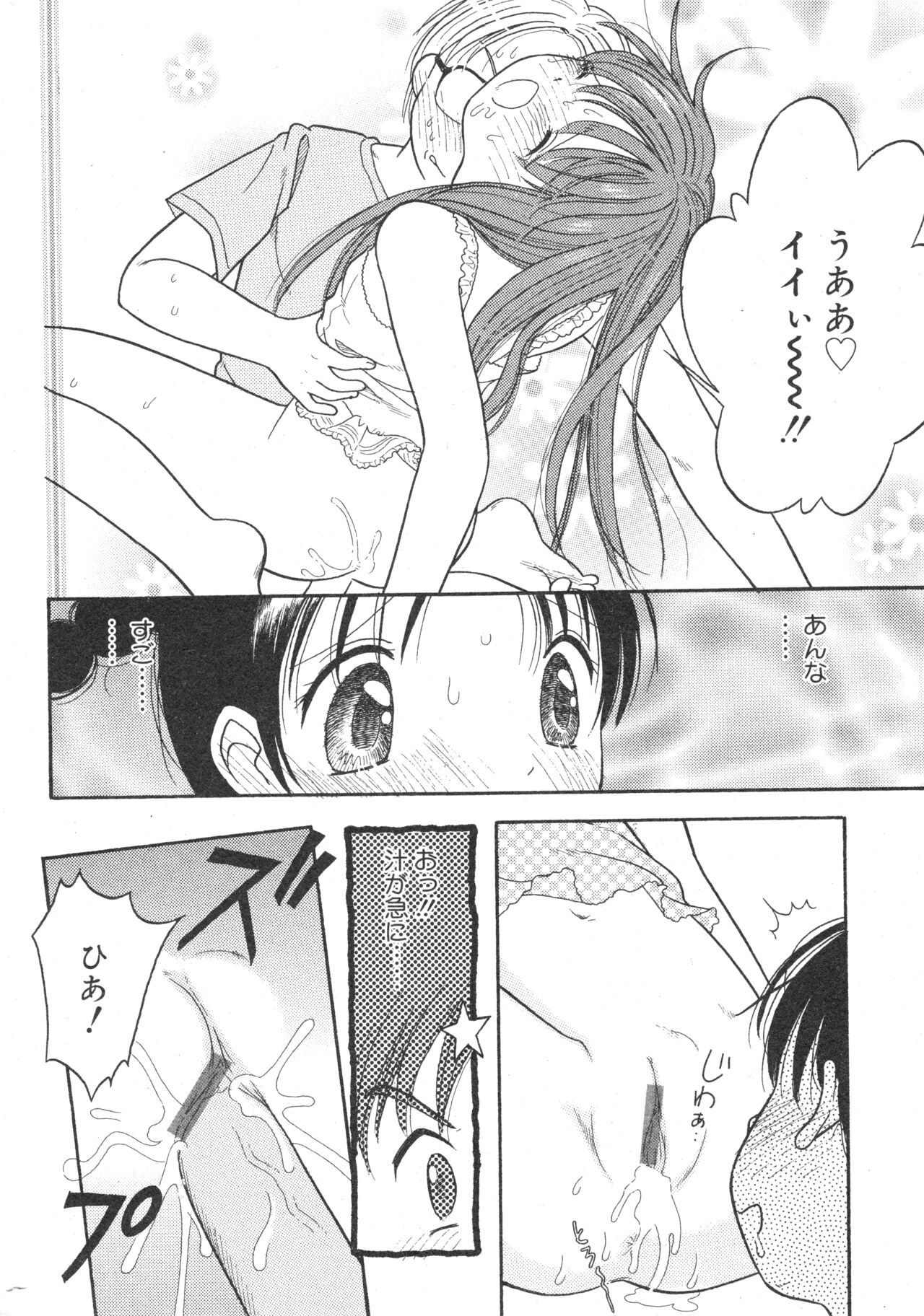 Page 189
