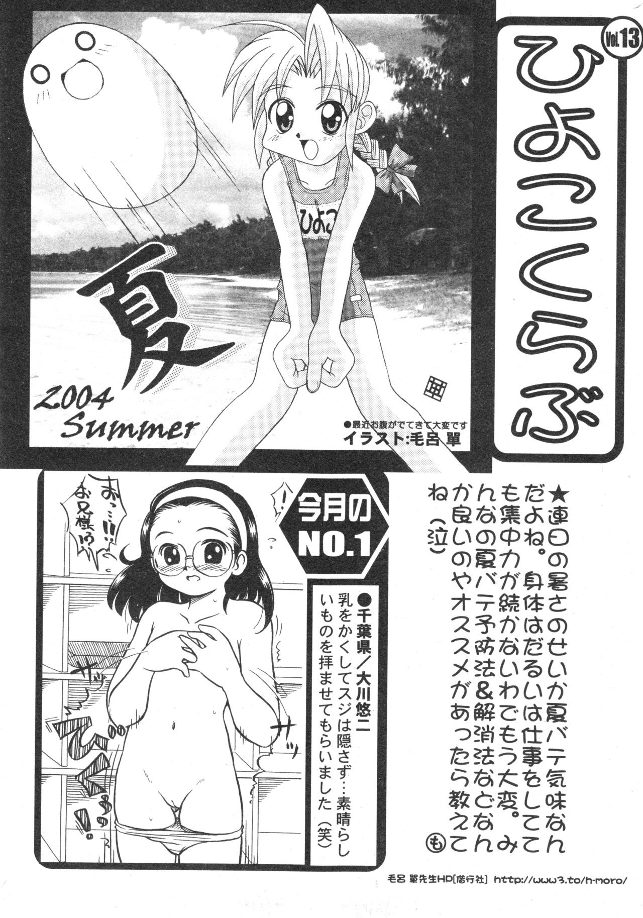 Page 198