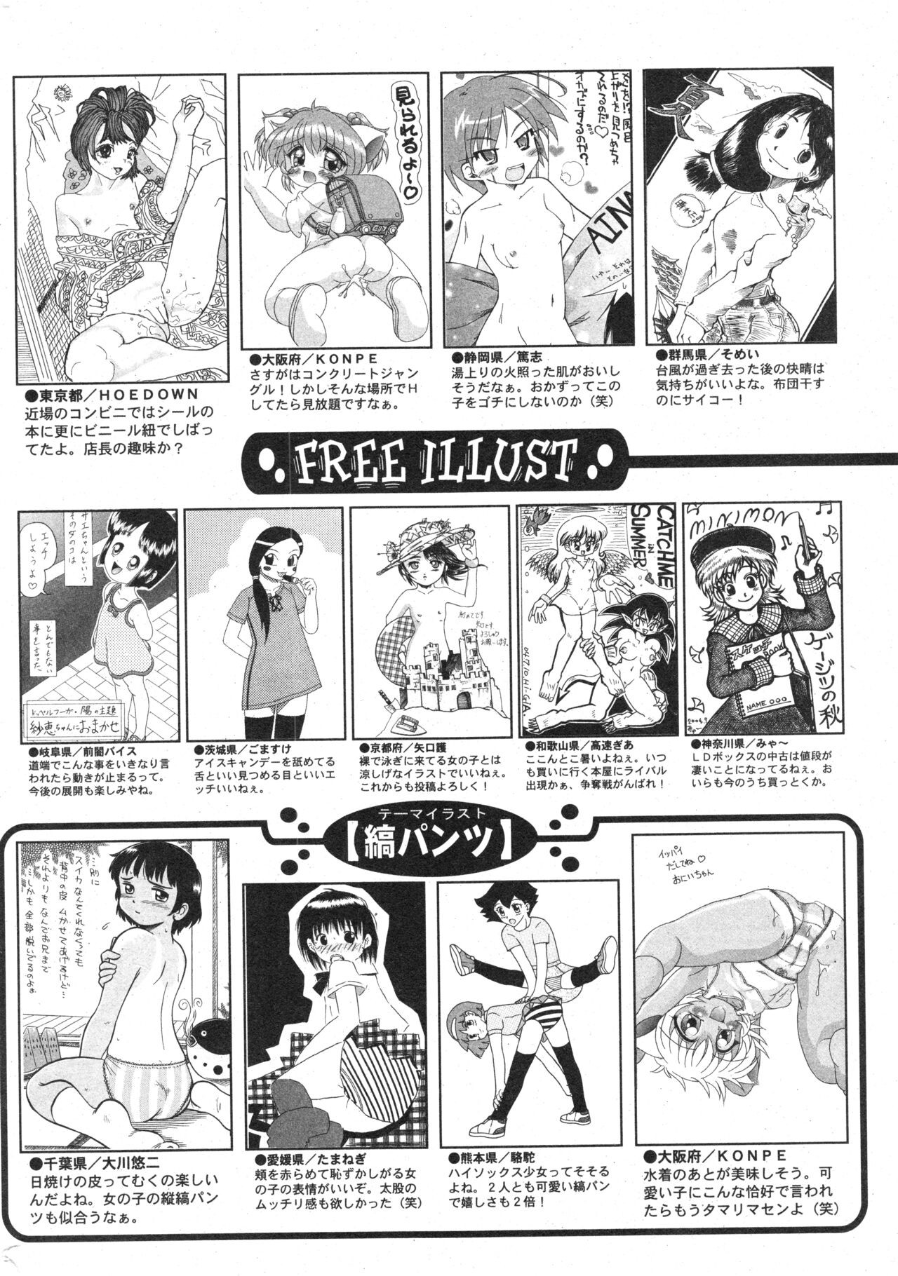 Page 199
