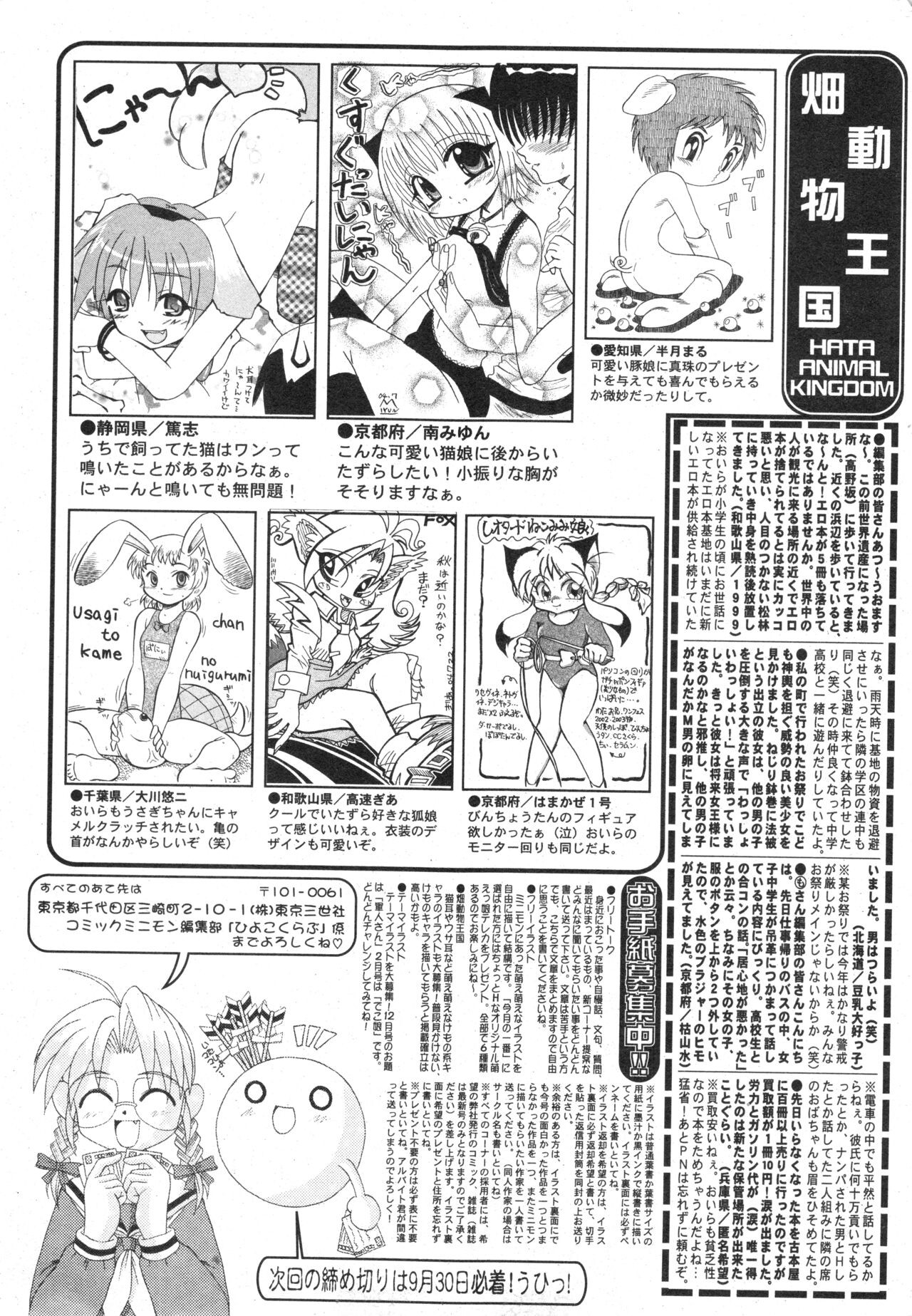 Page 200