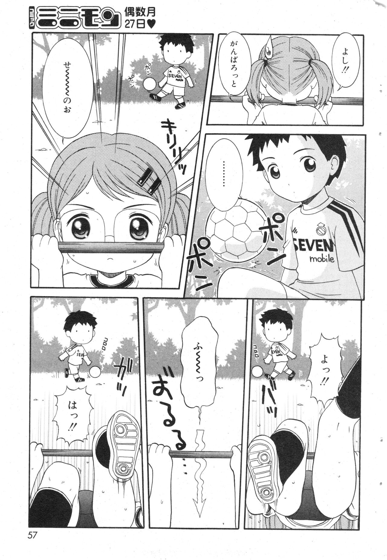Page 56