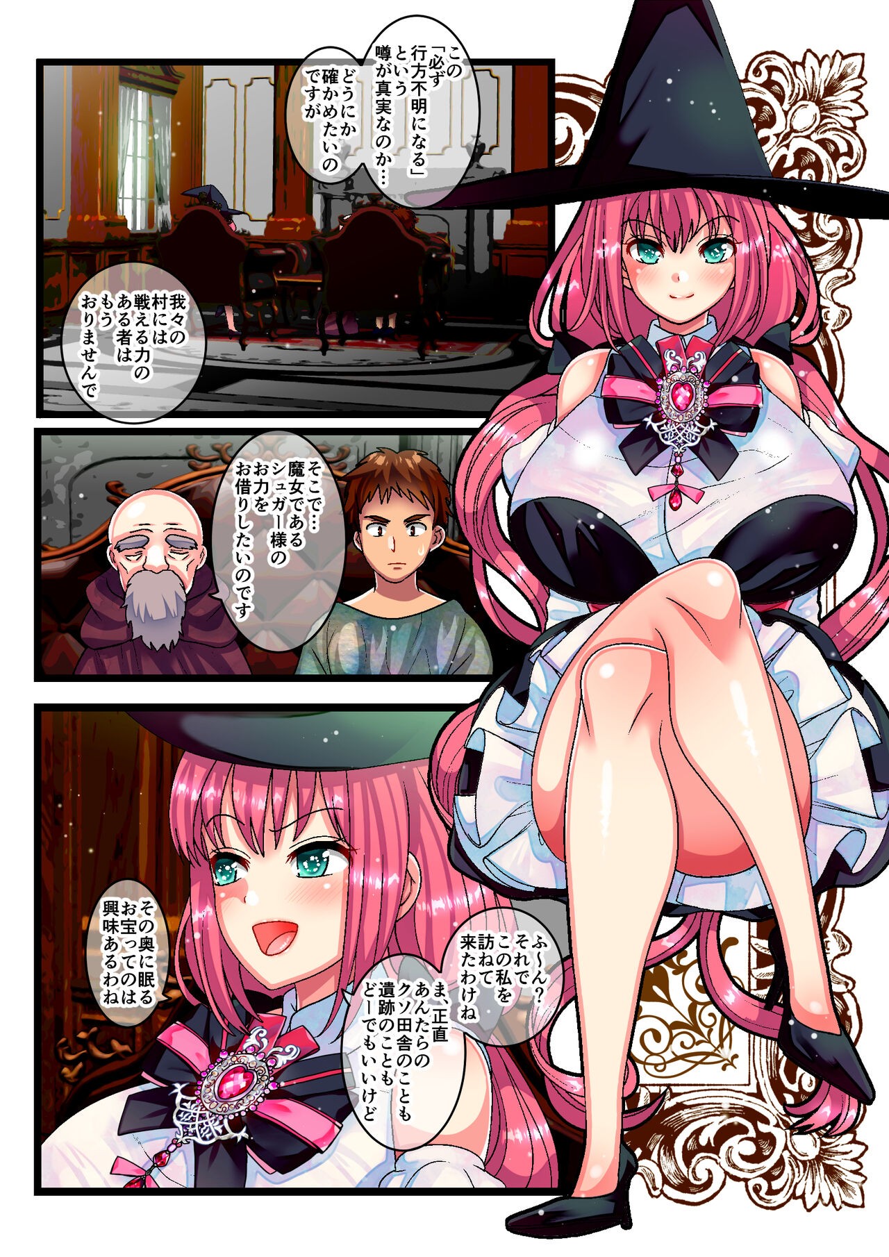 Page 3