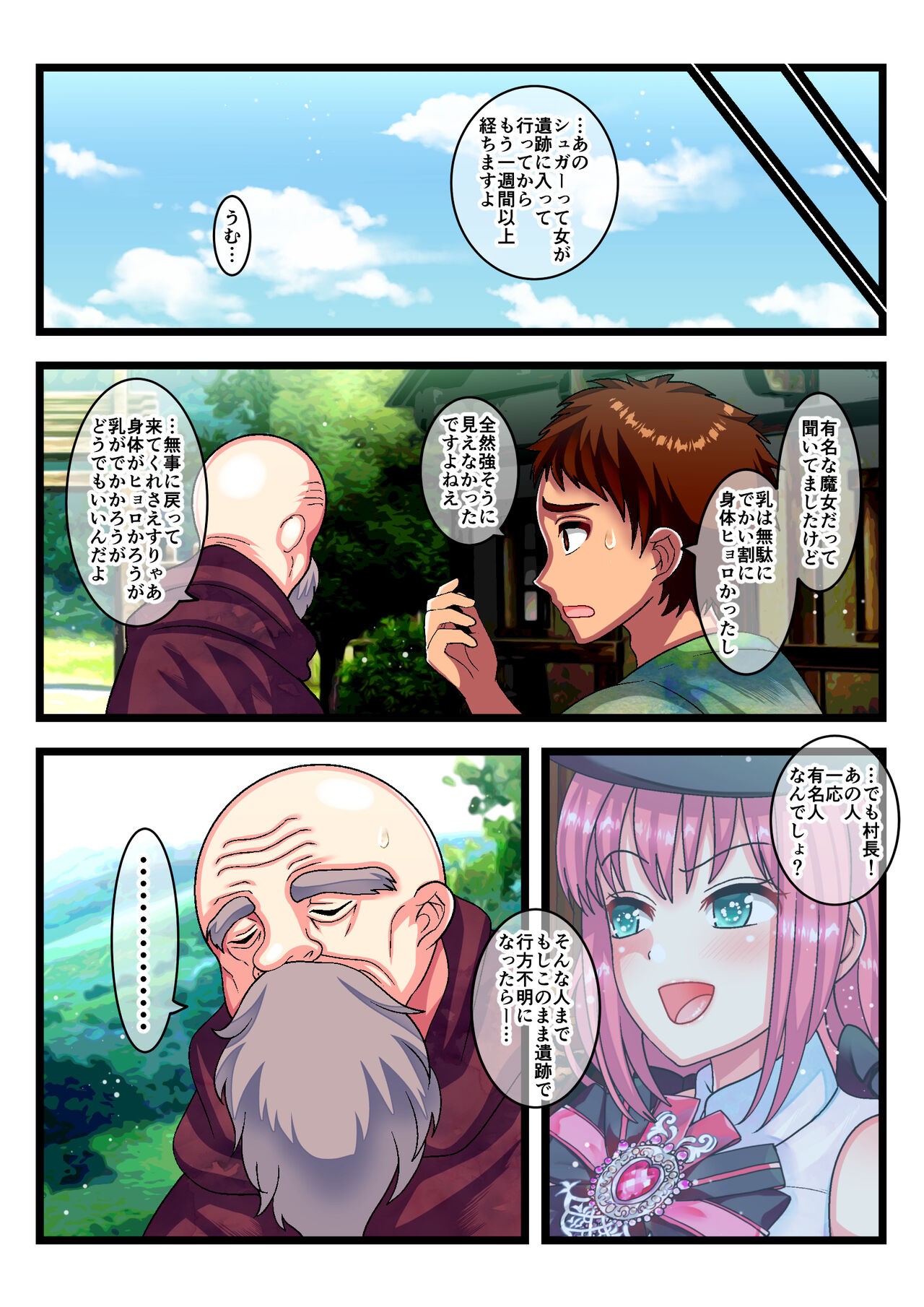 Page 40