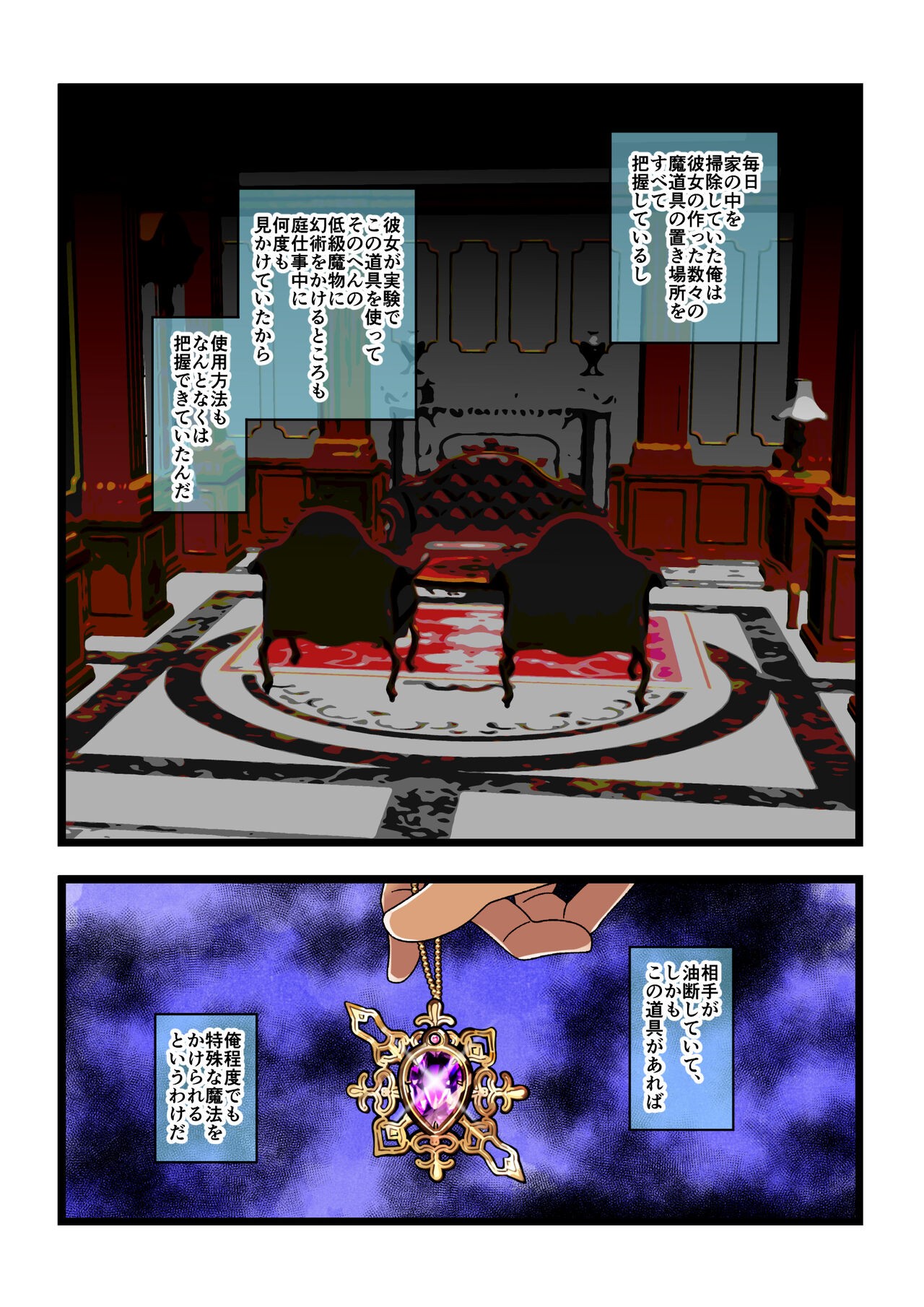 Page 64