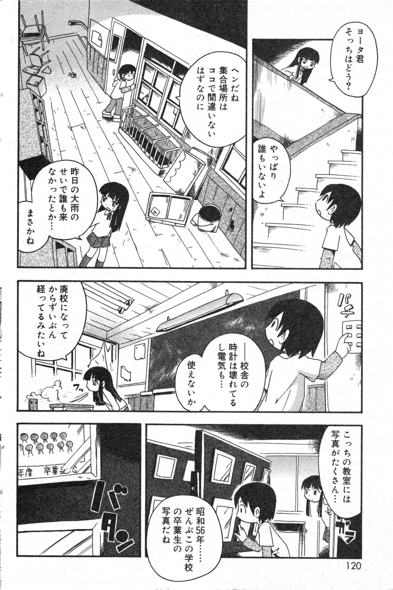Page 119