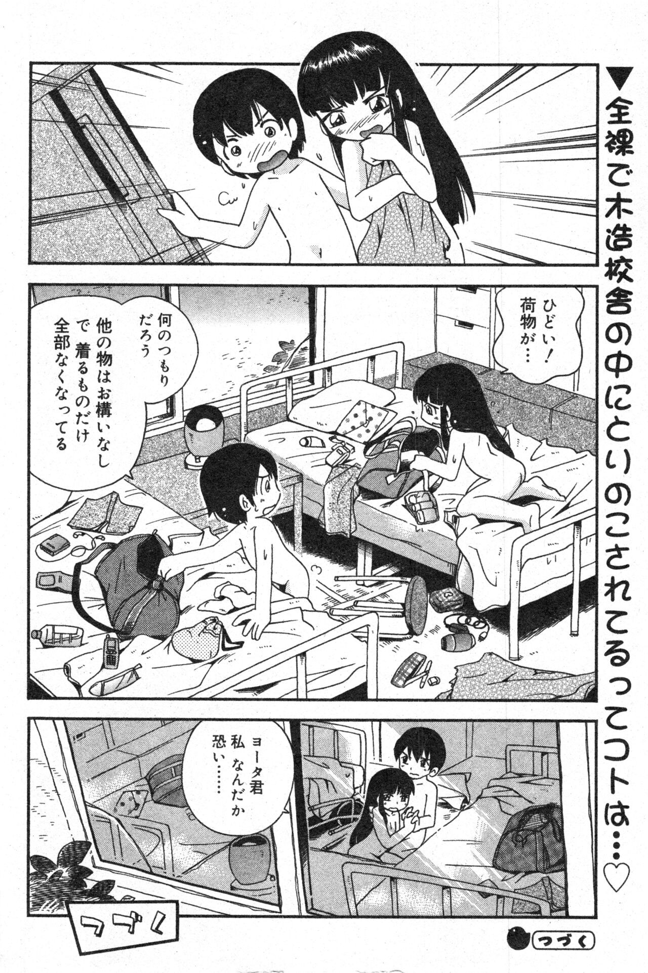 Page 133