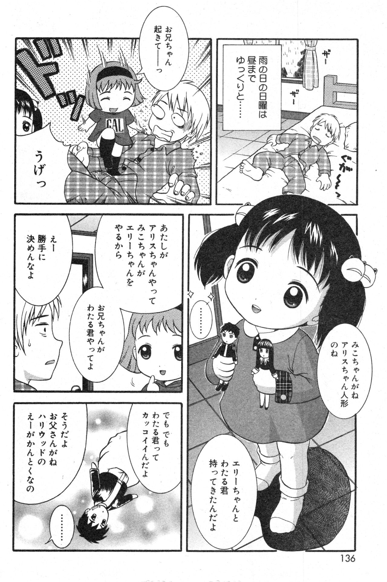 Page 135