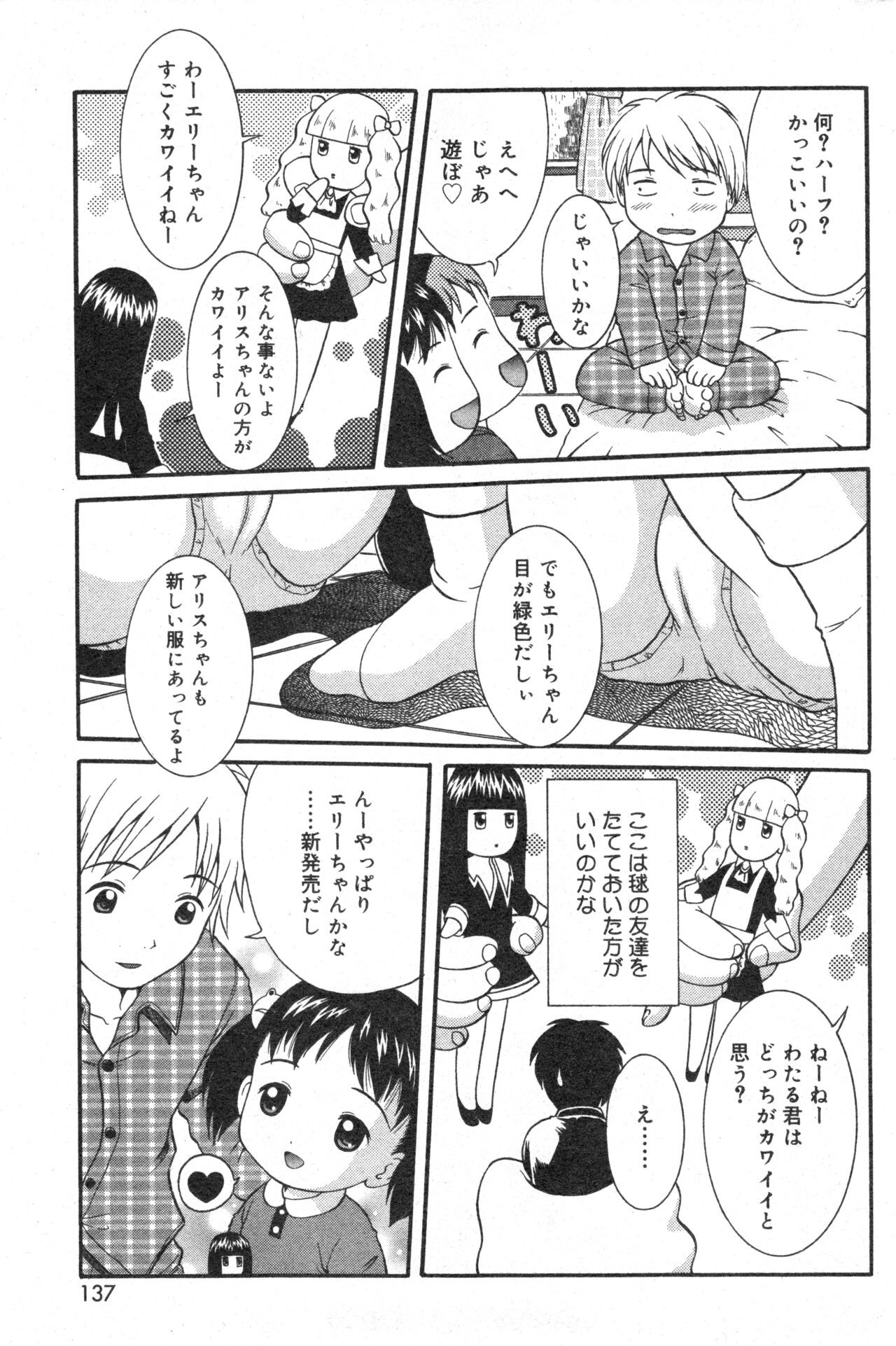 Page 136