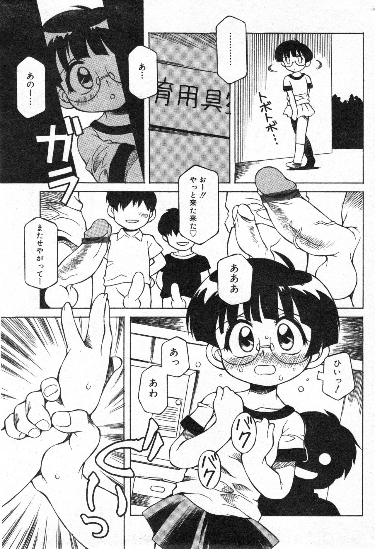 Page 150