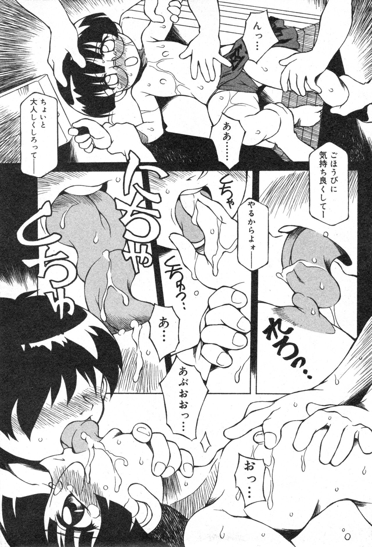 Page 156