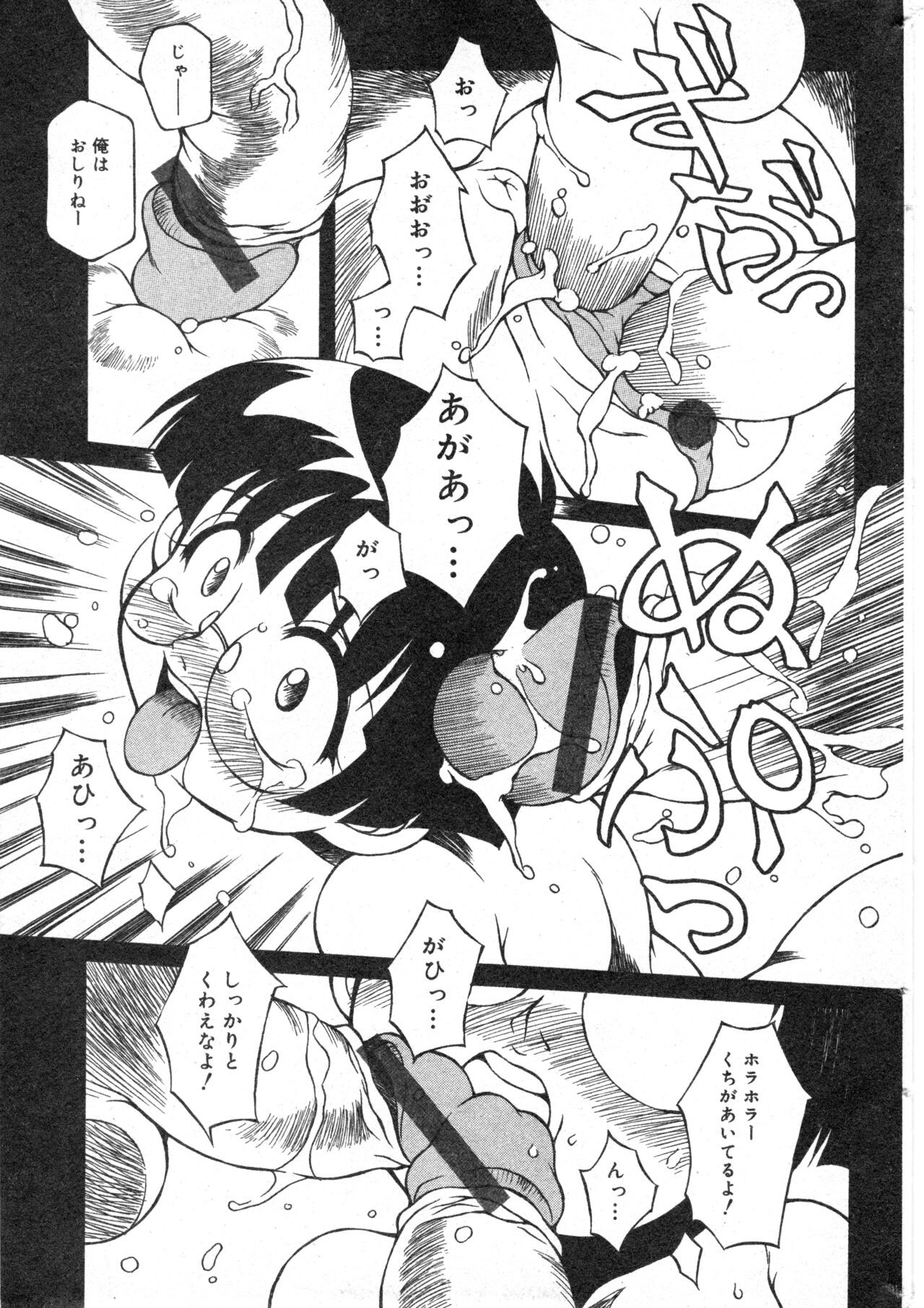 Page 160