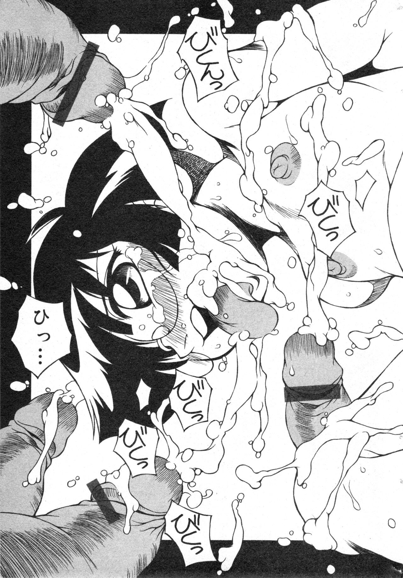 Page 164