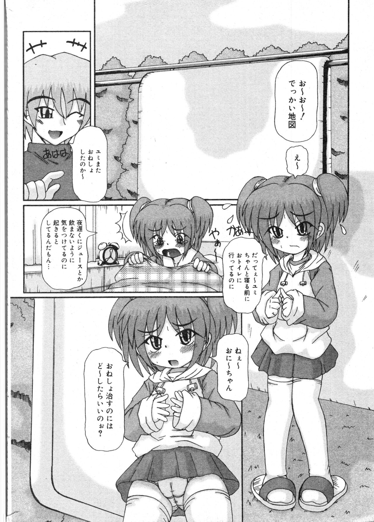 Page 183