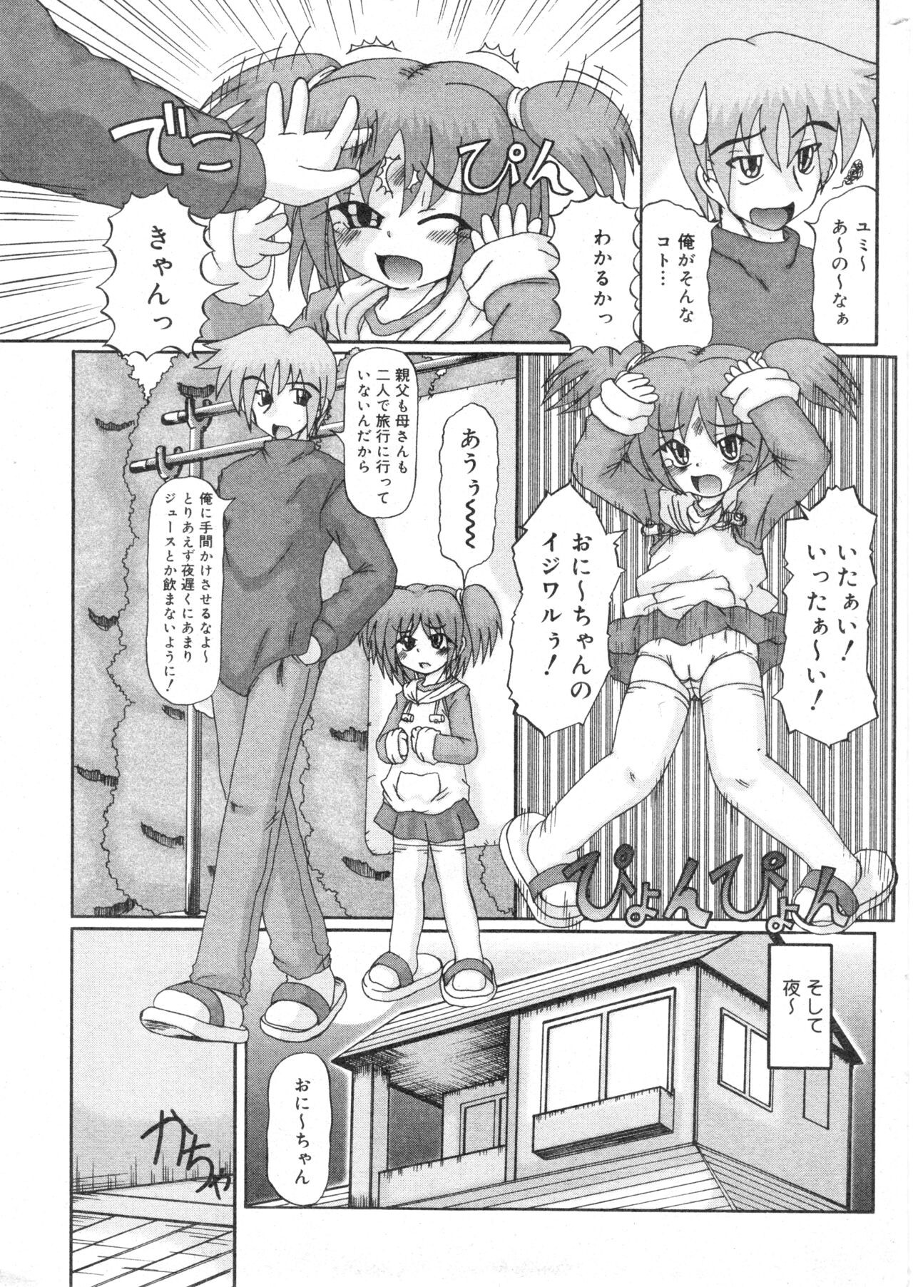Page 184