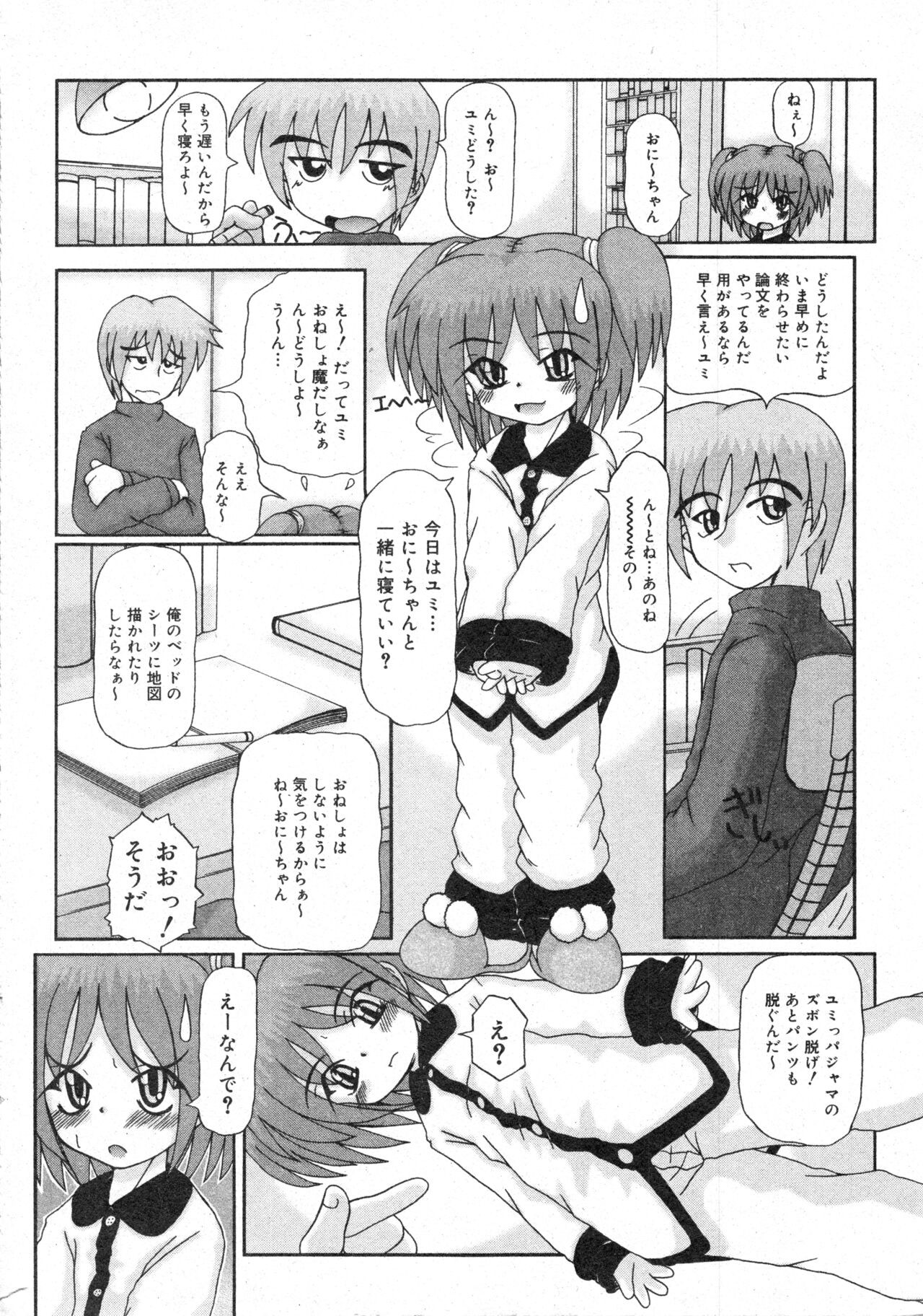 Page 185
