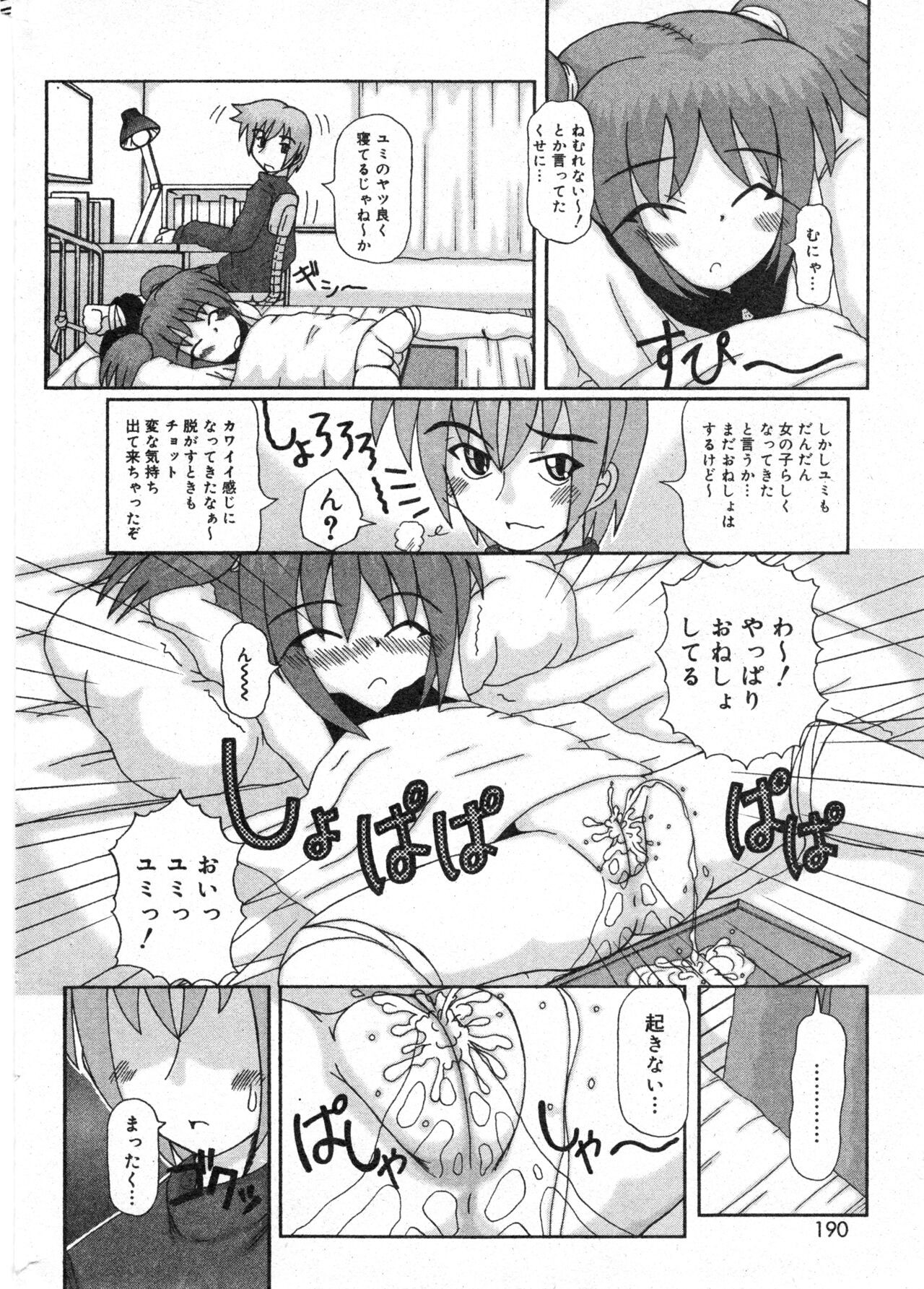 Page 189