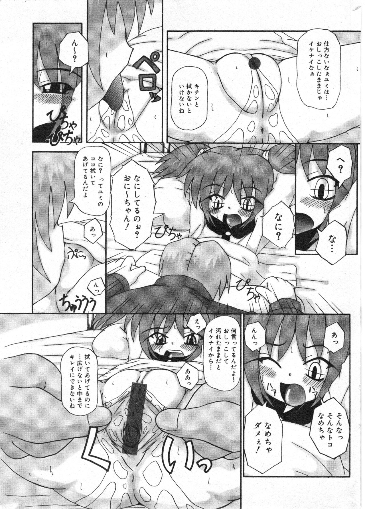 Page 190