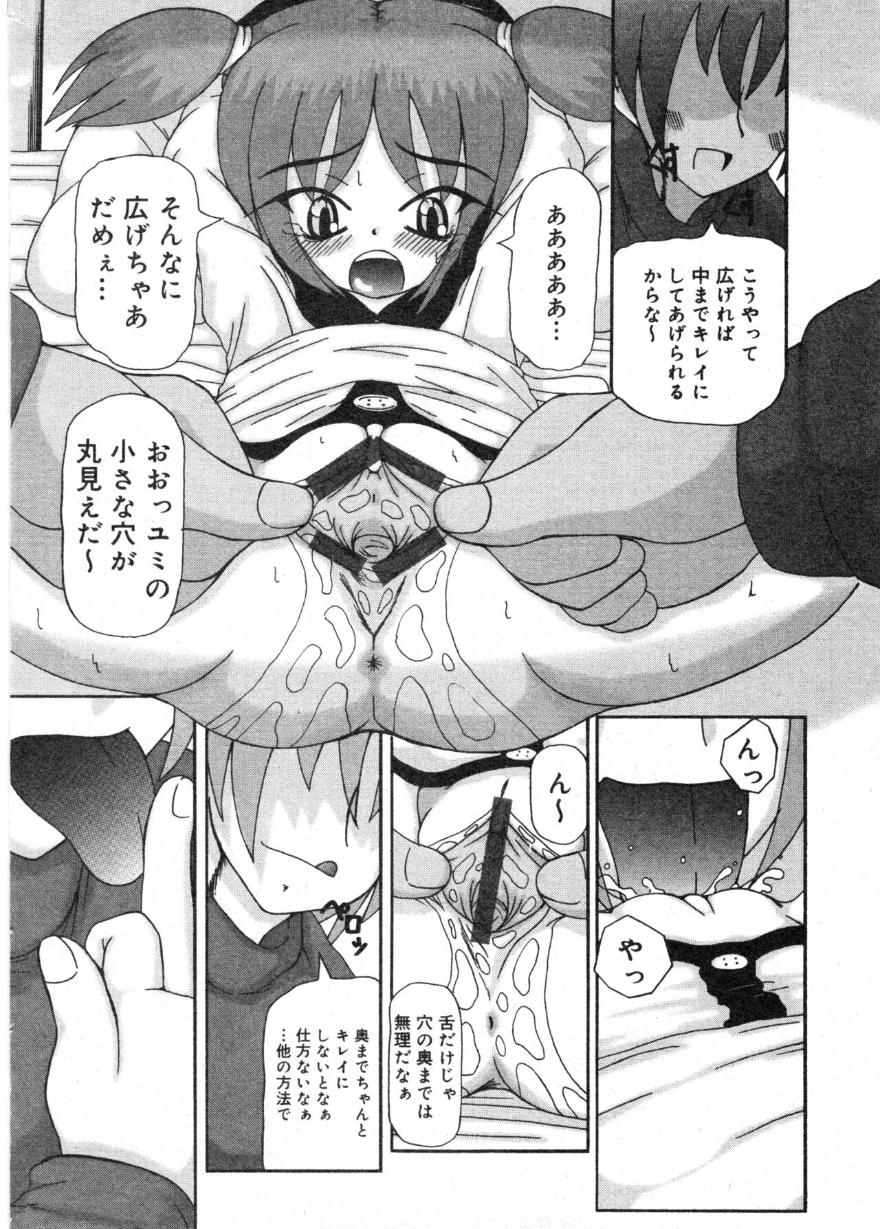 Page 191