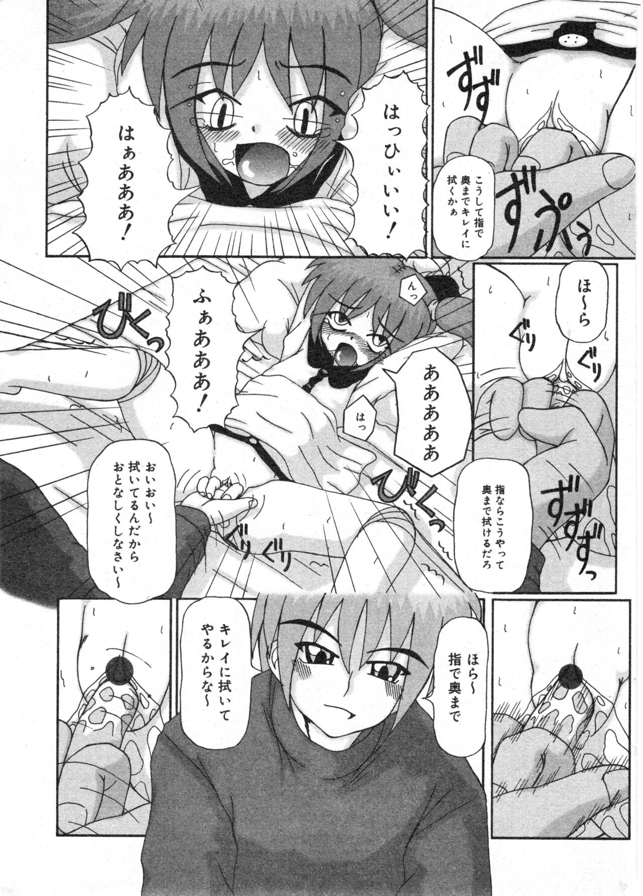 Page 192