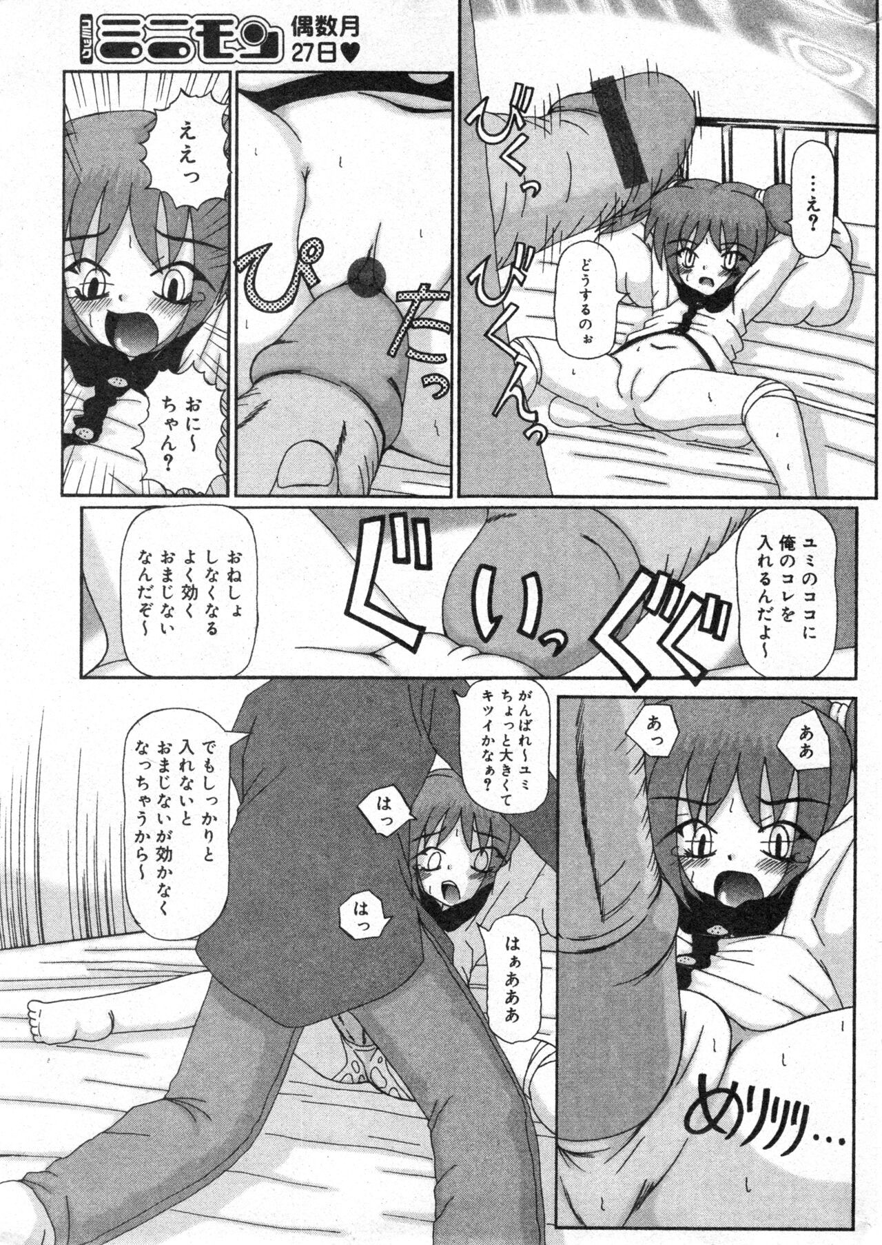 Page 194