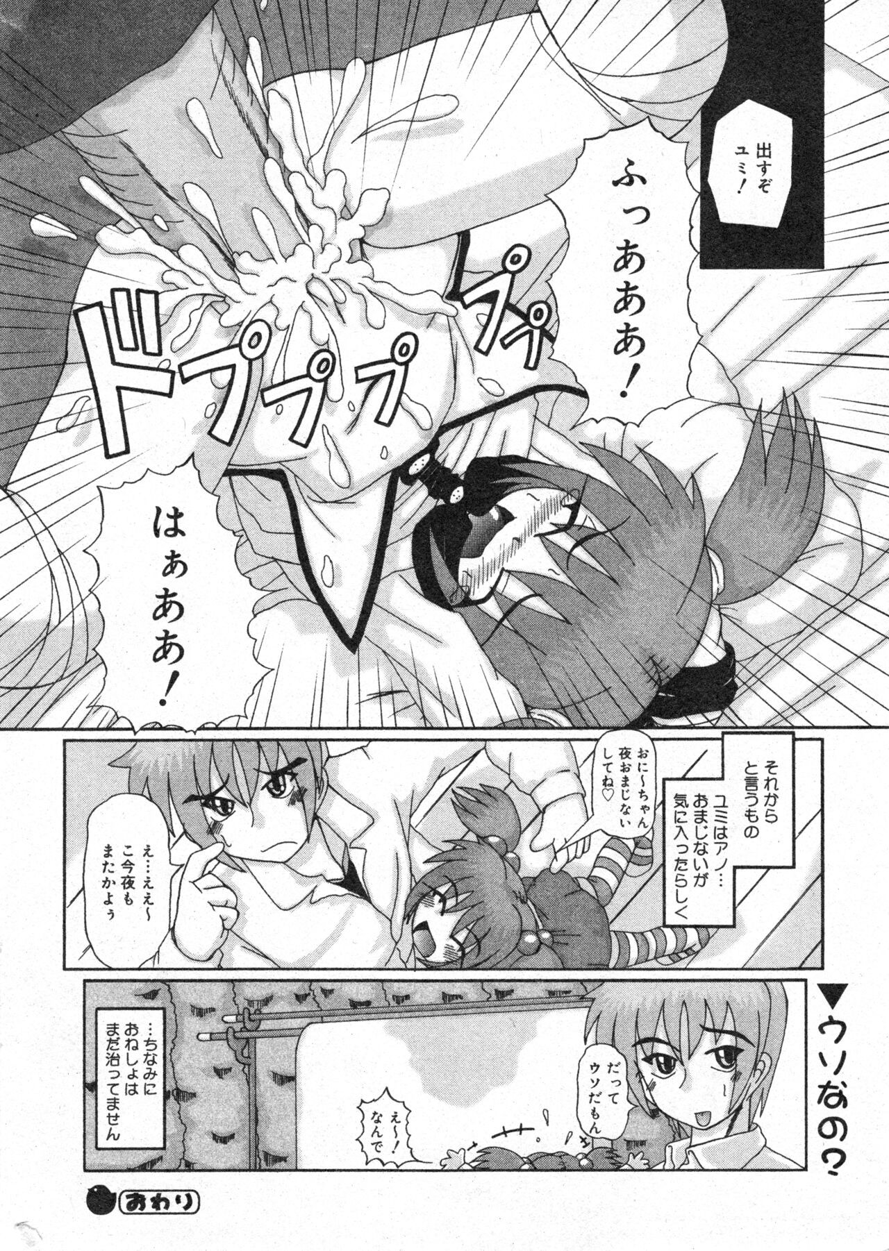 Page 197