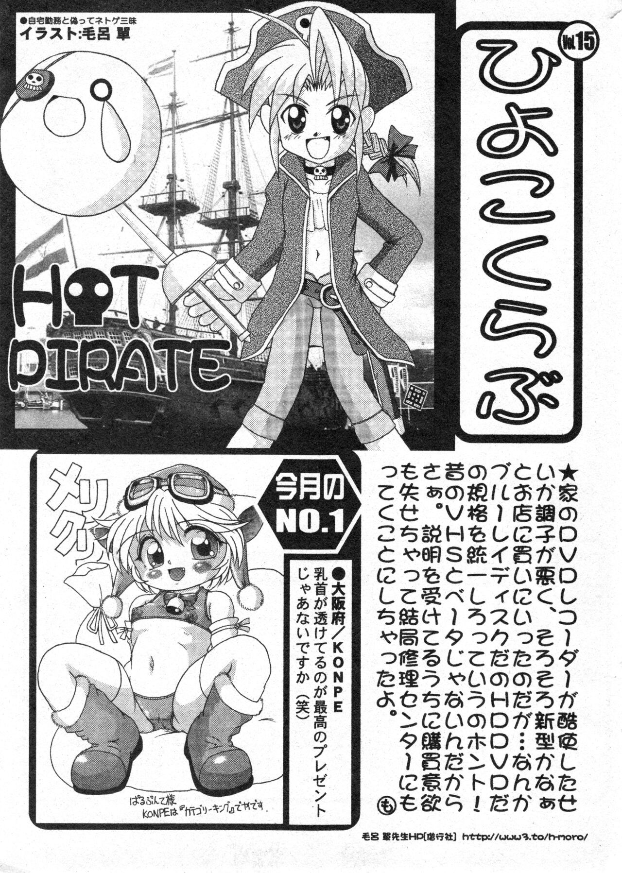 Page 198