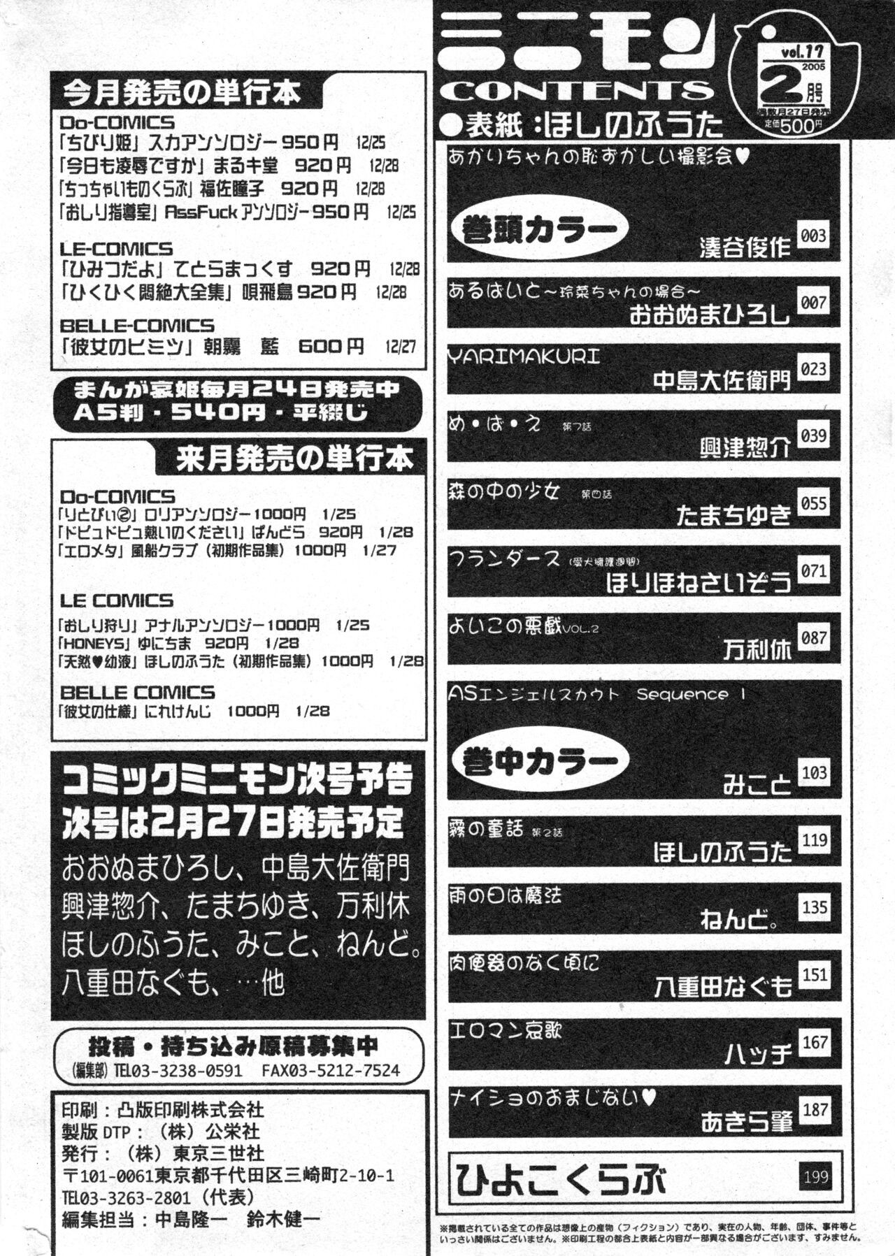 Page 201