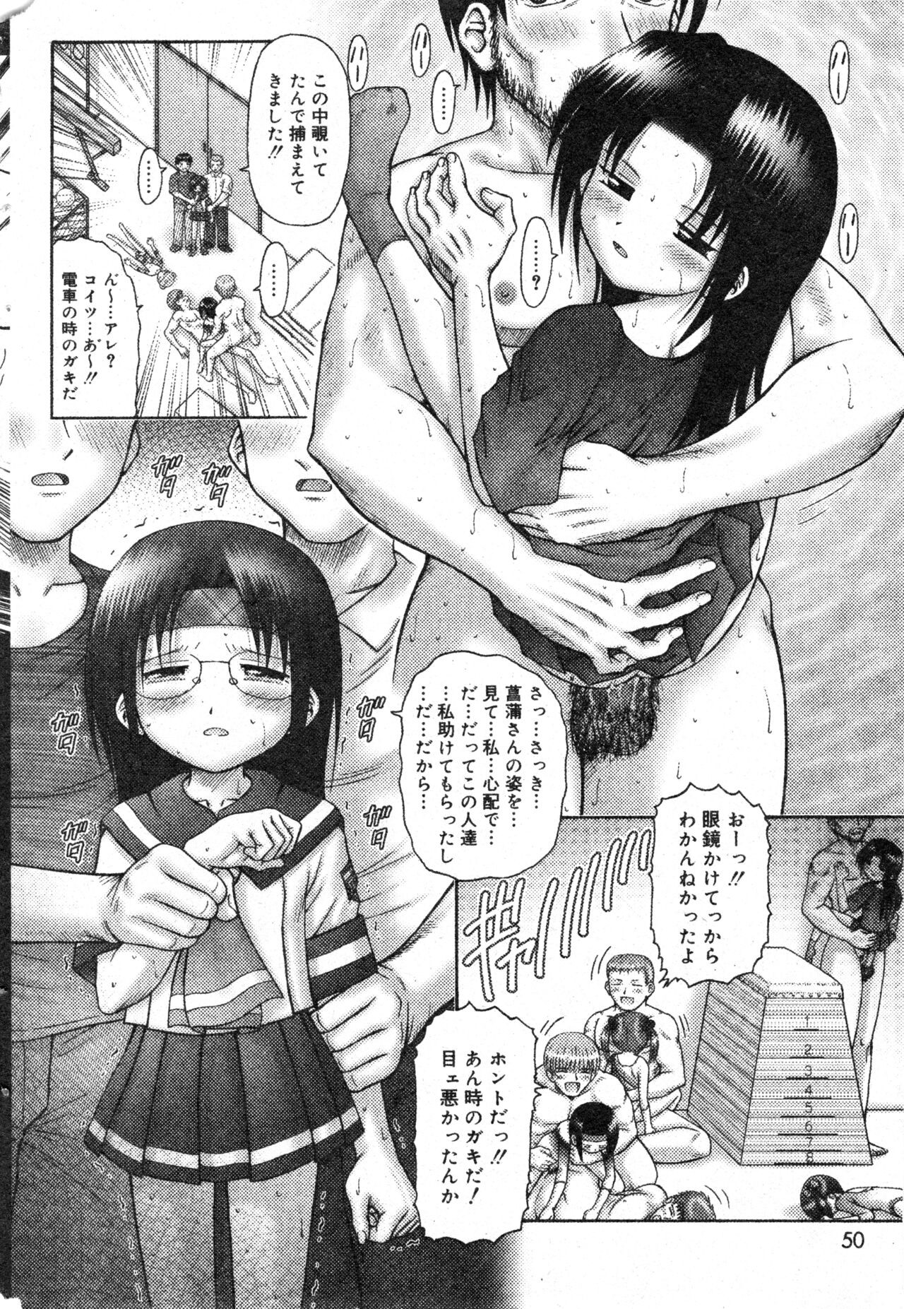Page 49