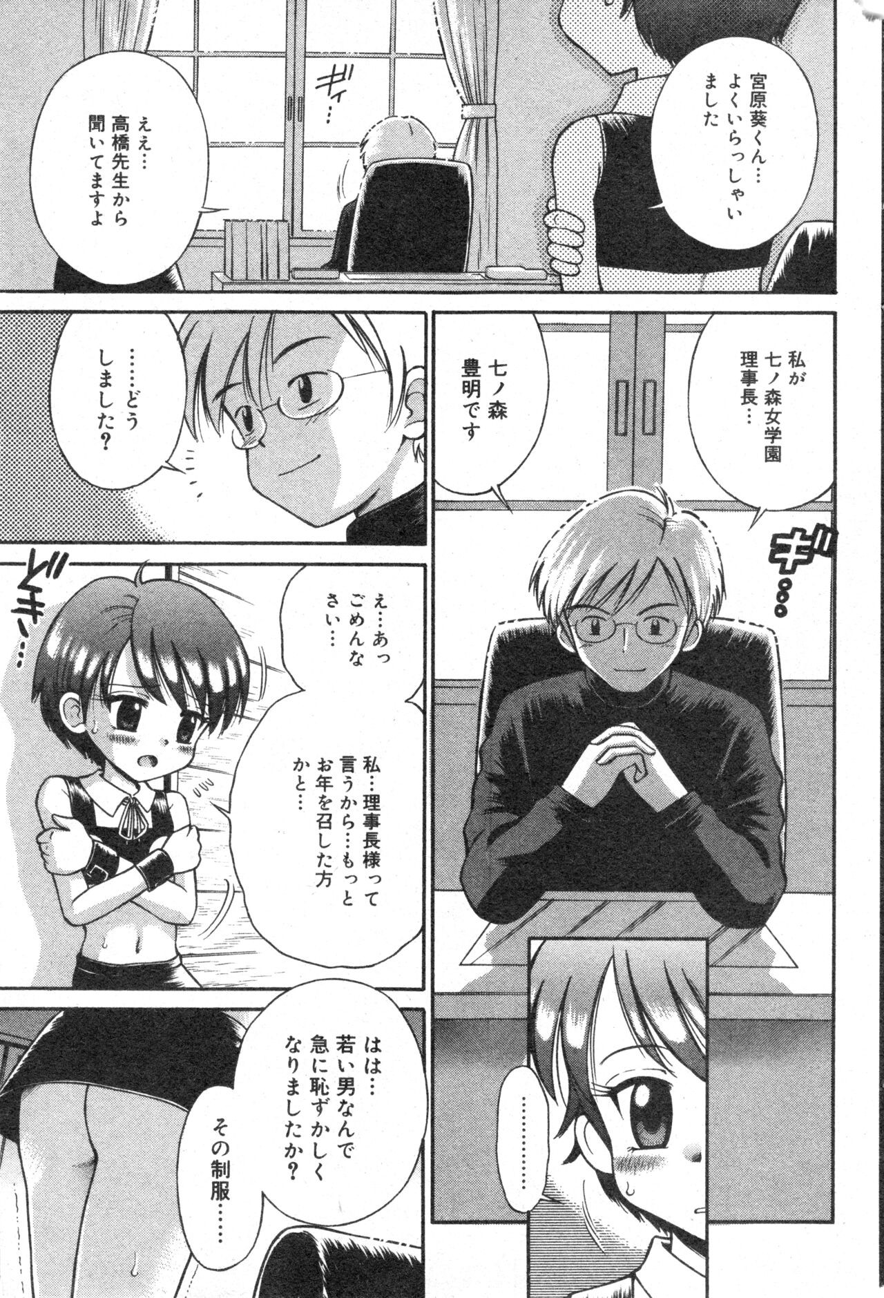 Page 56